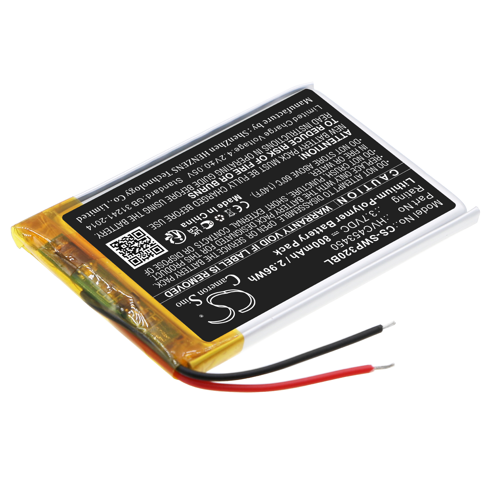 Акумулятор Stripe WisePad 3, WPC32 - Зображення 2