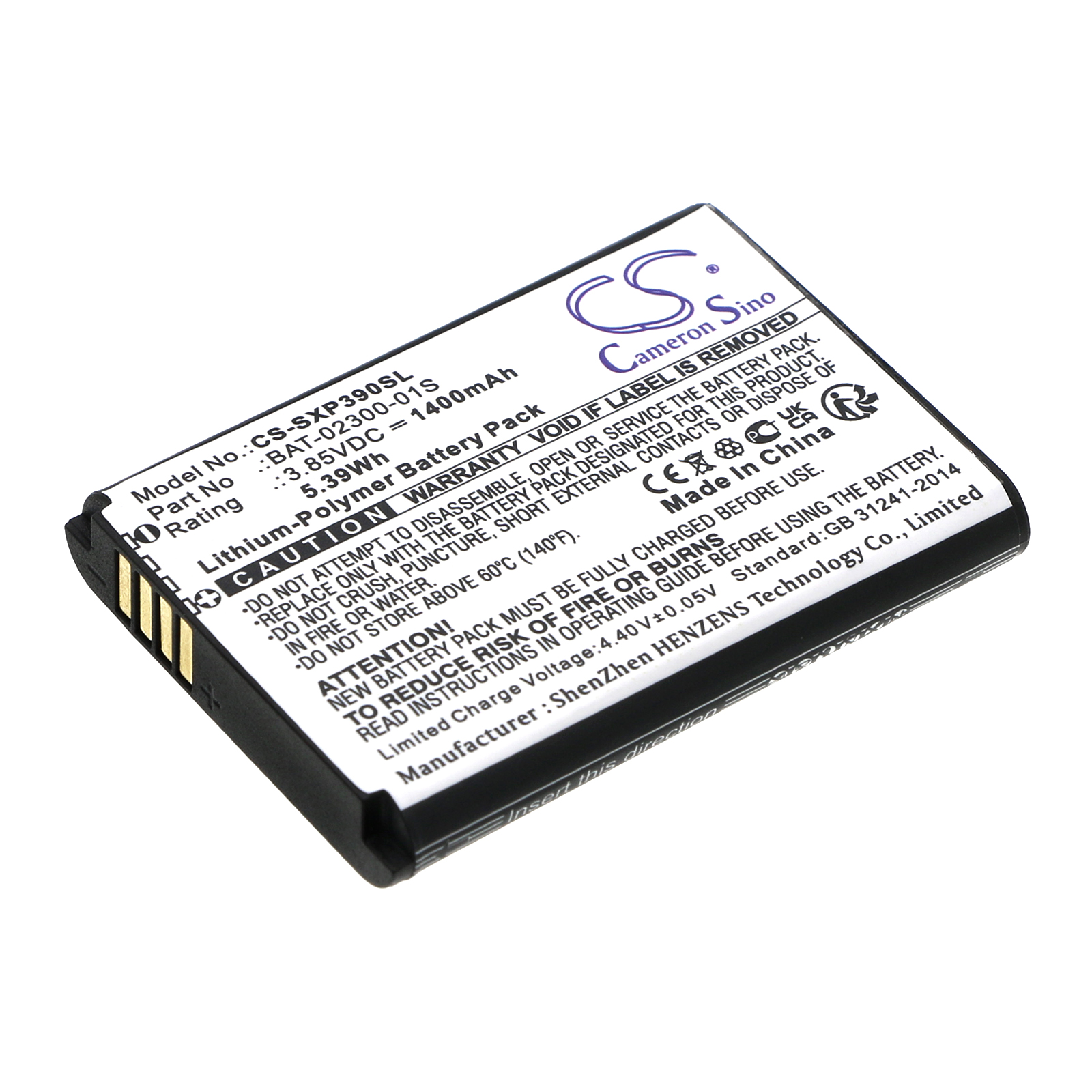 Акумулятор Sonim XP3 Plus, XP3900