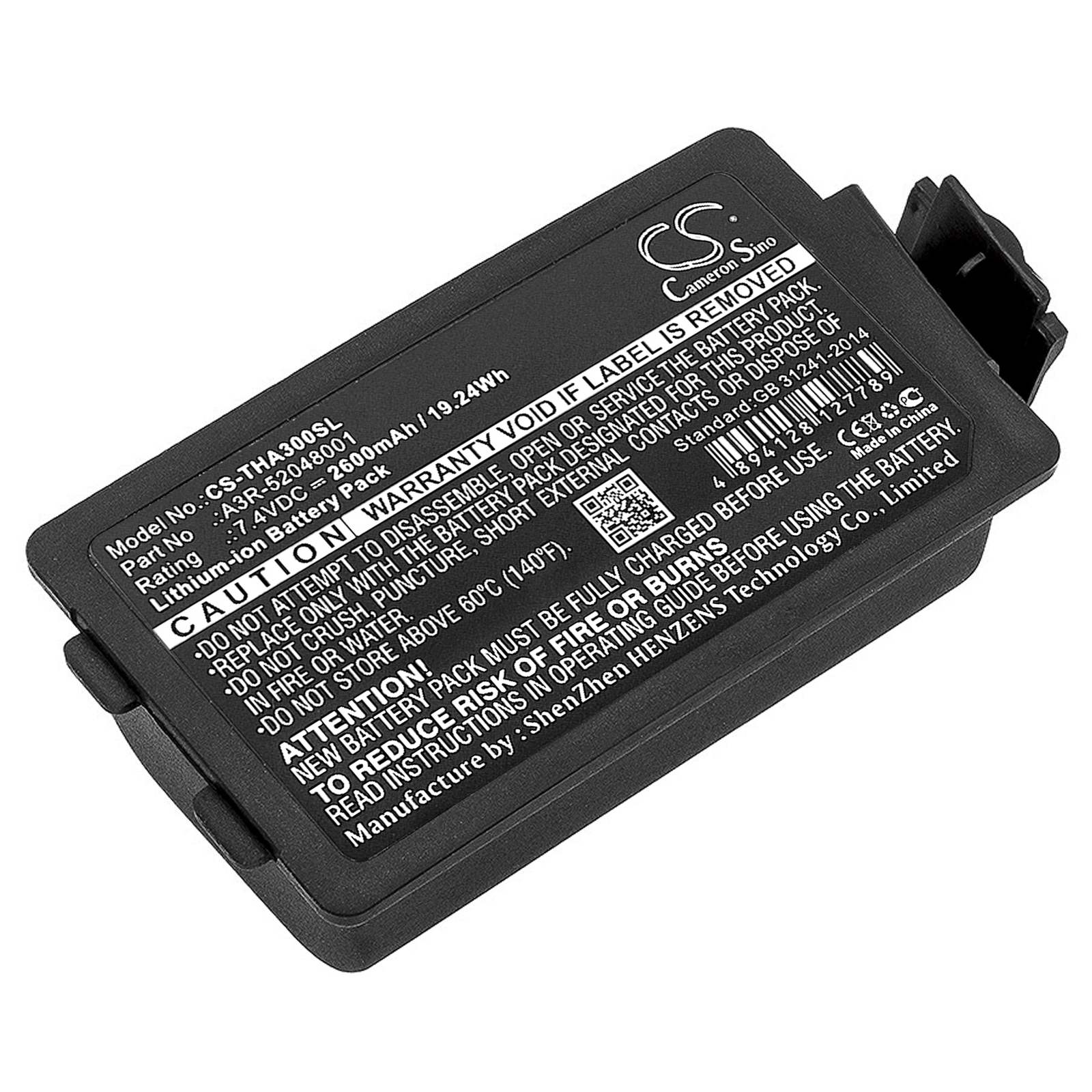 Акумулятор TSC Alpha 30B, Alpha 30W, Alpha 3B, Alpha 3R, Alpha 3RB