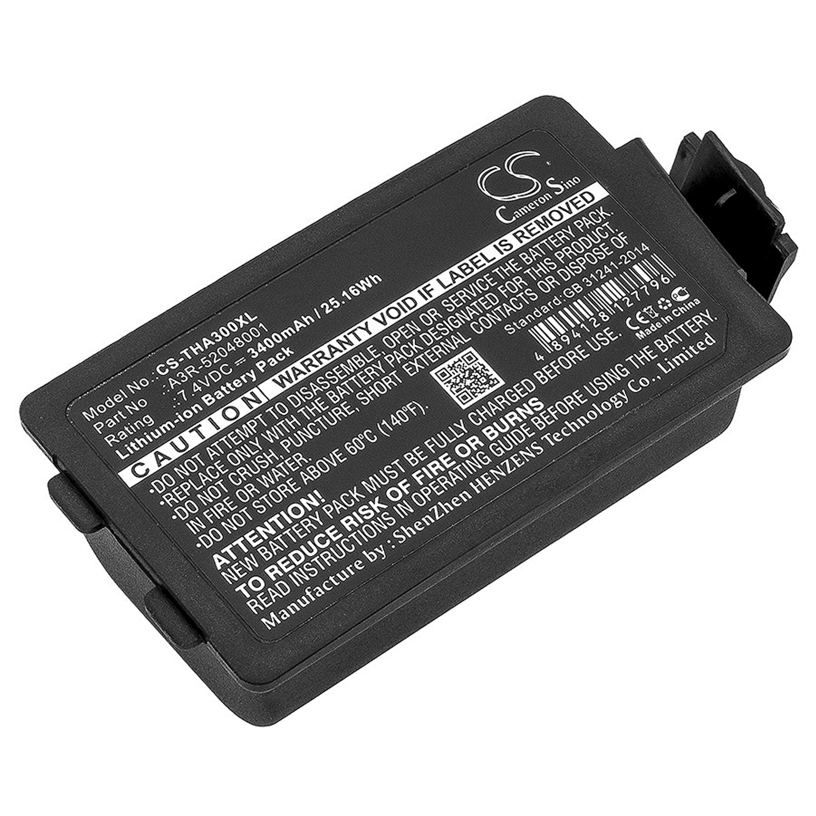 Акумулятор TSC Alpha 3R