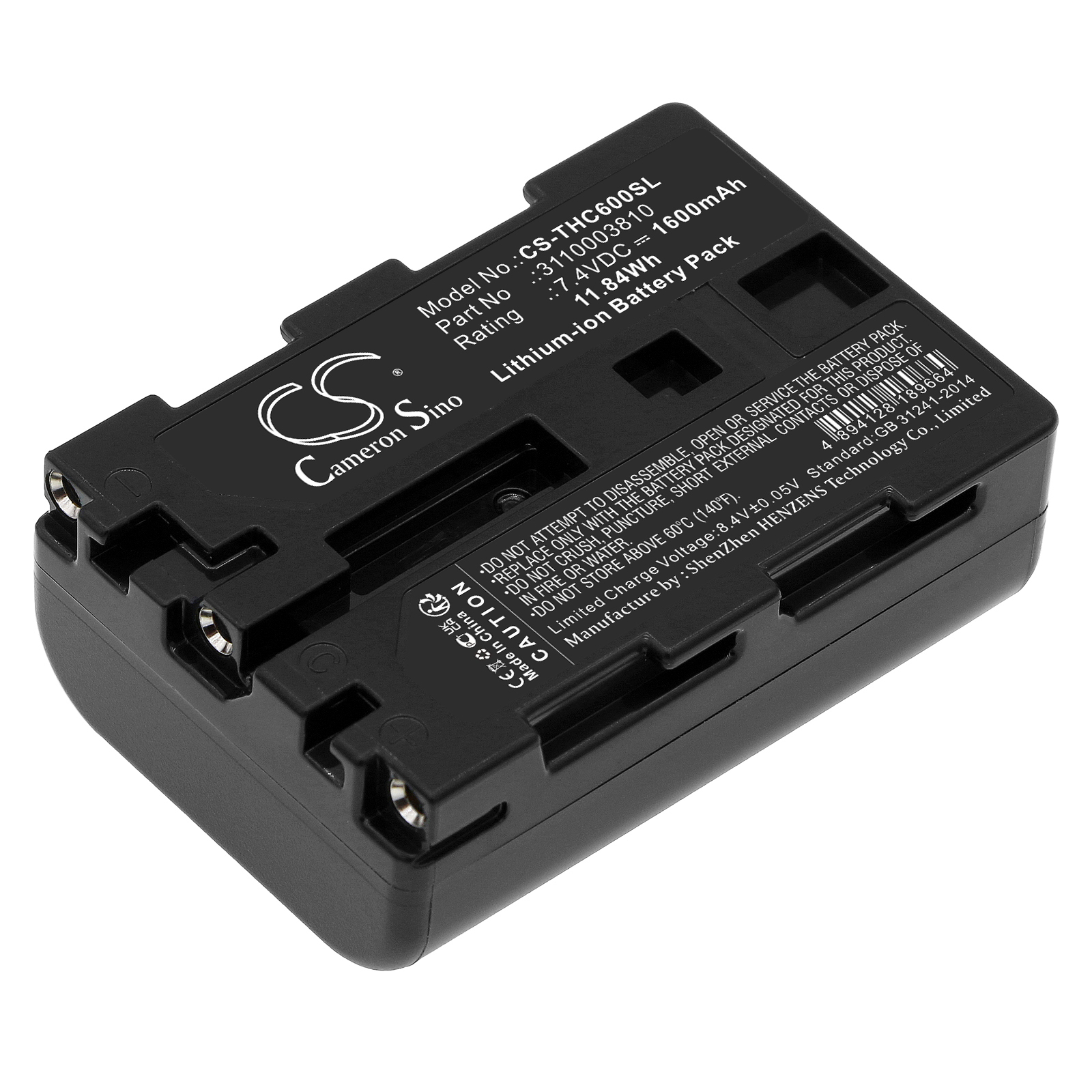 Акумулятор Trotech IC100, IC120, IC60, IC80