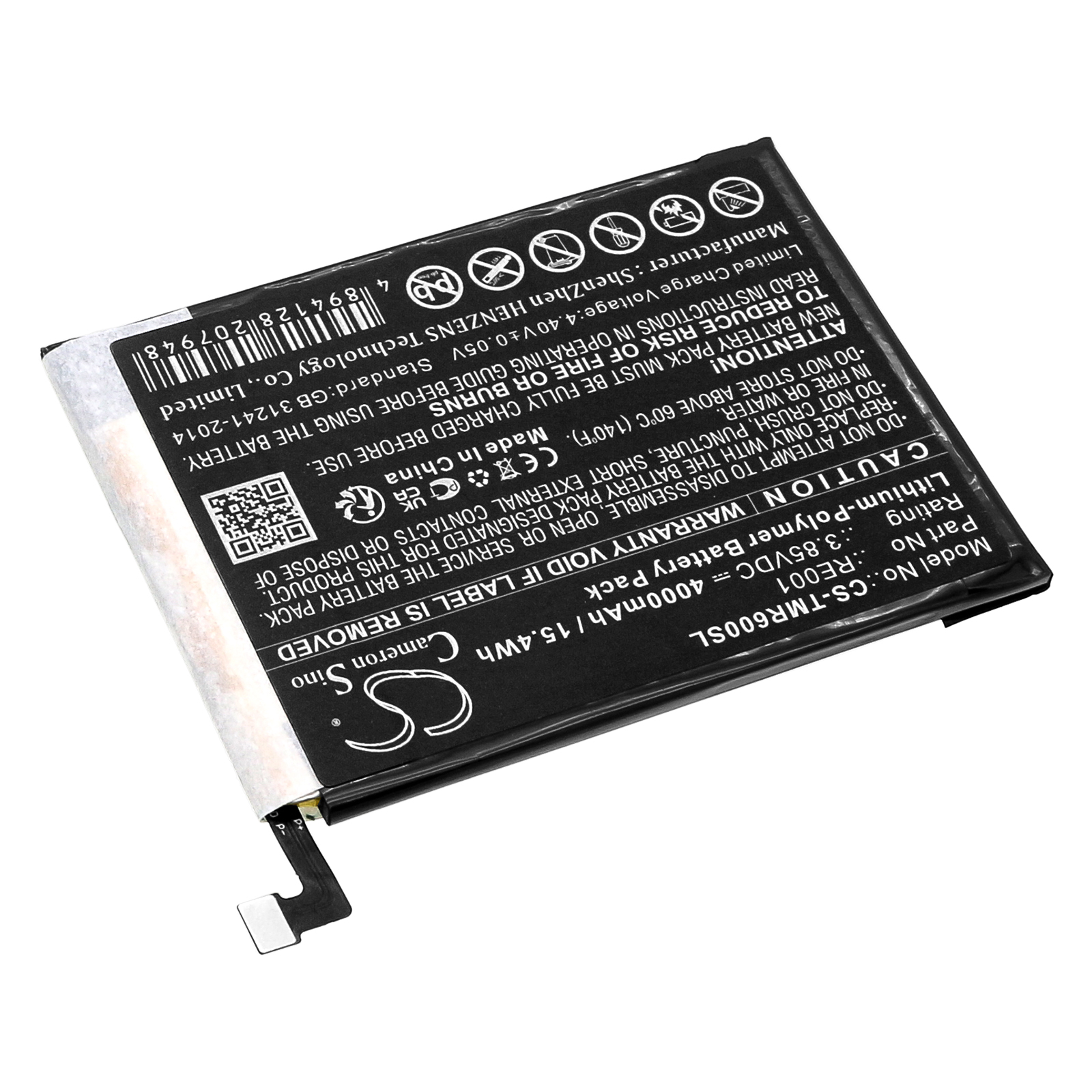 Акумулятор T-Mobile Revvl 6 5G, TMAF025G - Зображення 2