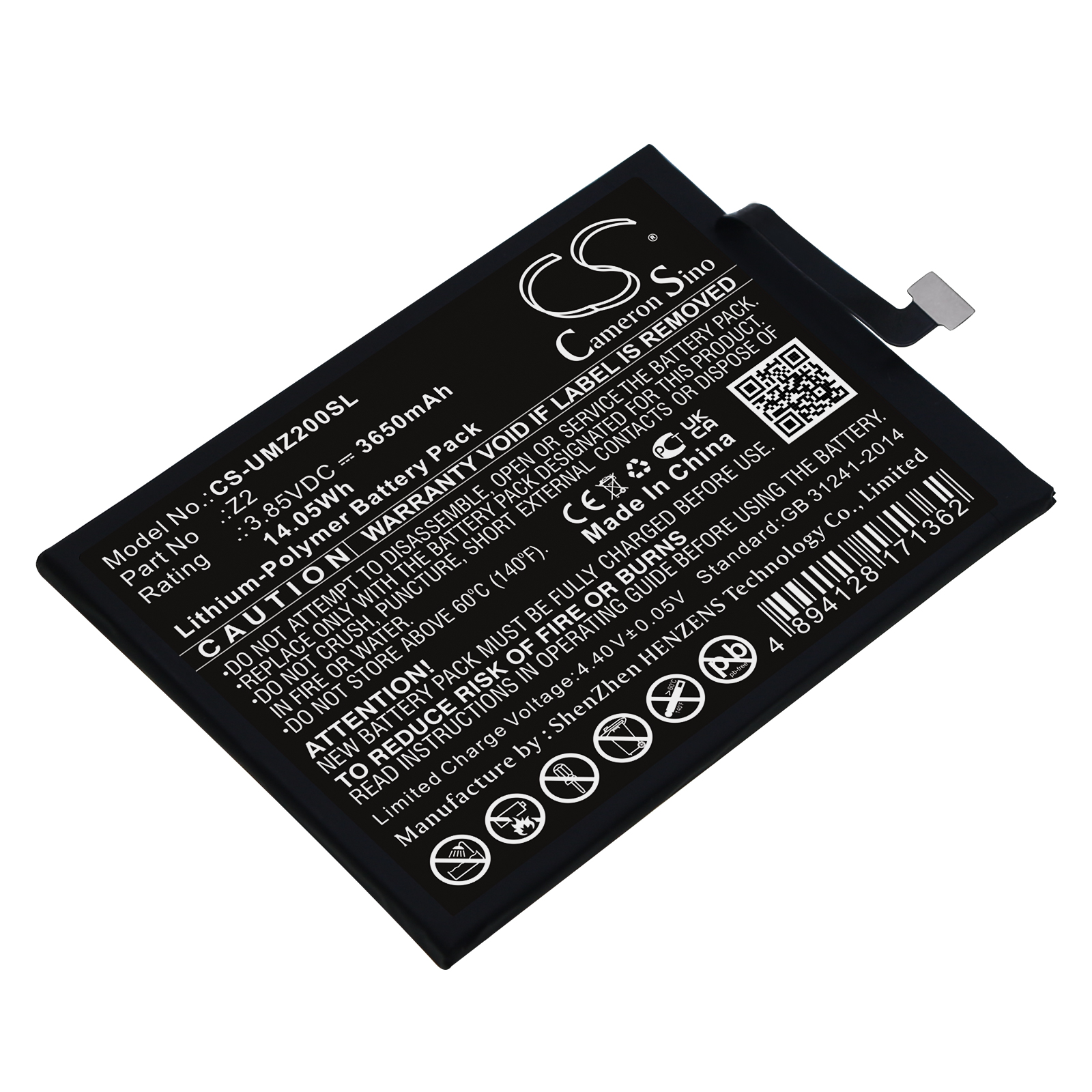 Акумулятор UMI UMIDIGI Z2