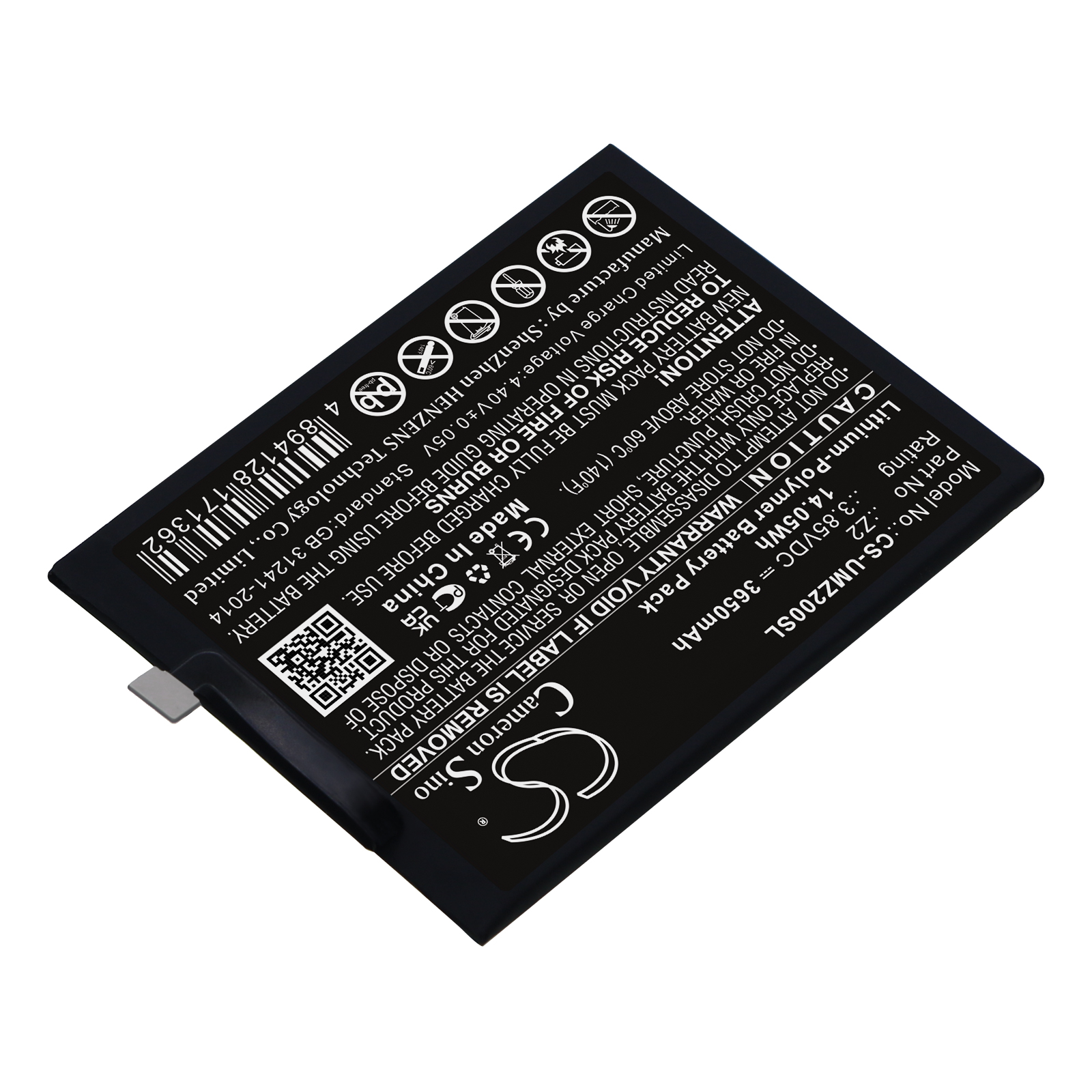 Акумулятор UMI UMIDIGI Z2 - Зображення 2