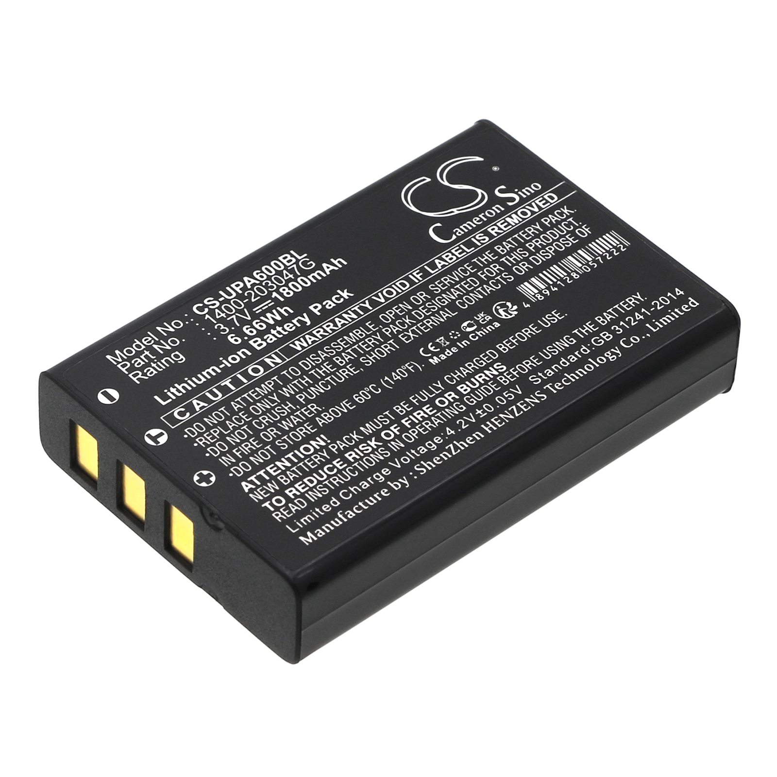 Акумулятор GICOM GC9600, LK9100, LK9150