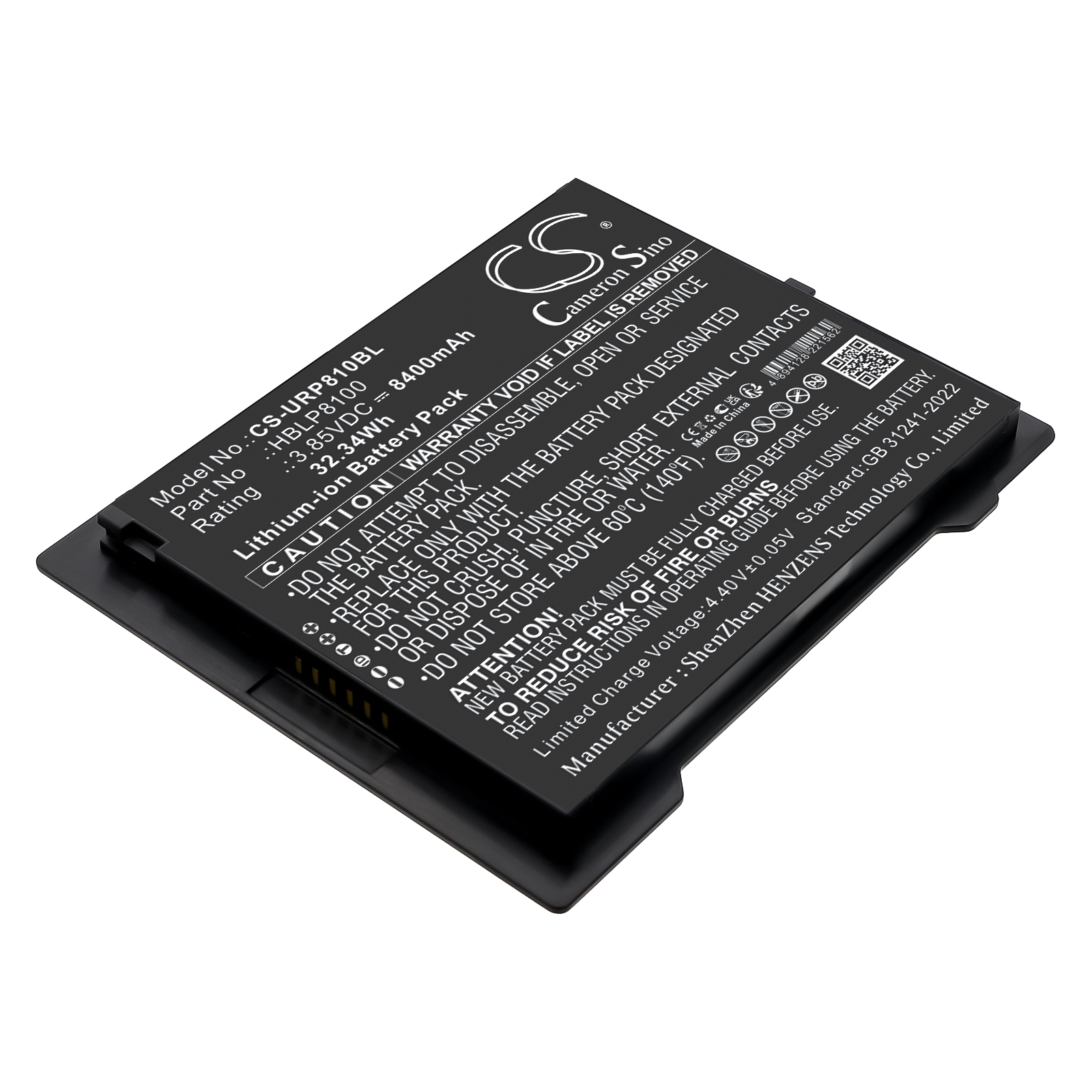 Акумулятор Urovo P8100