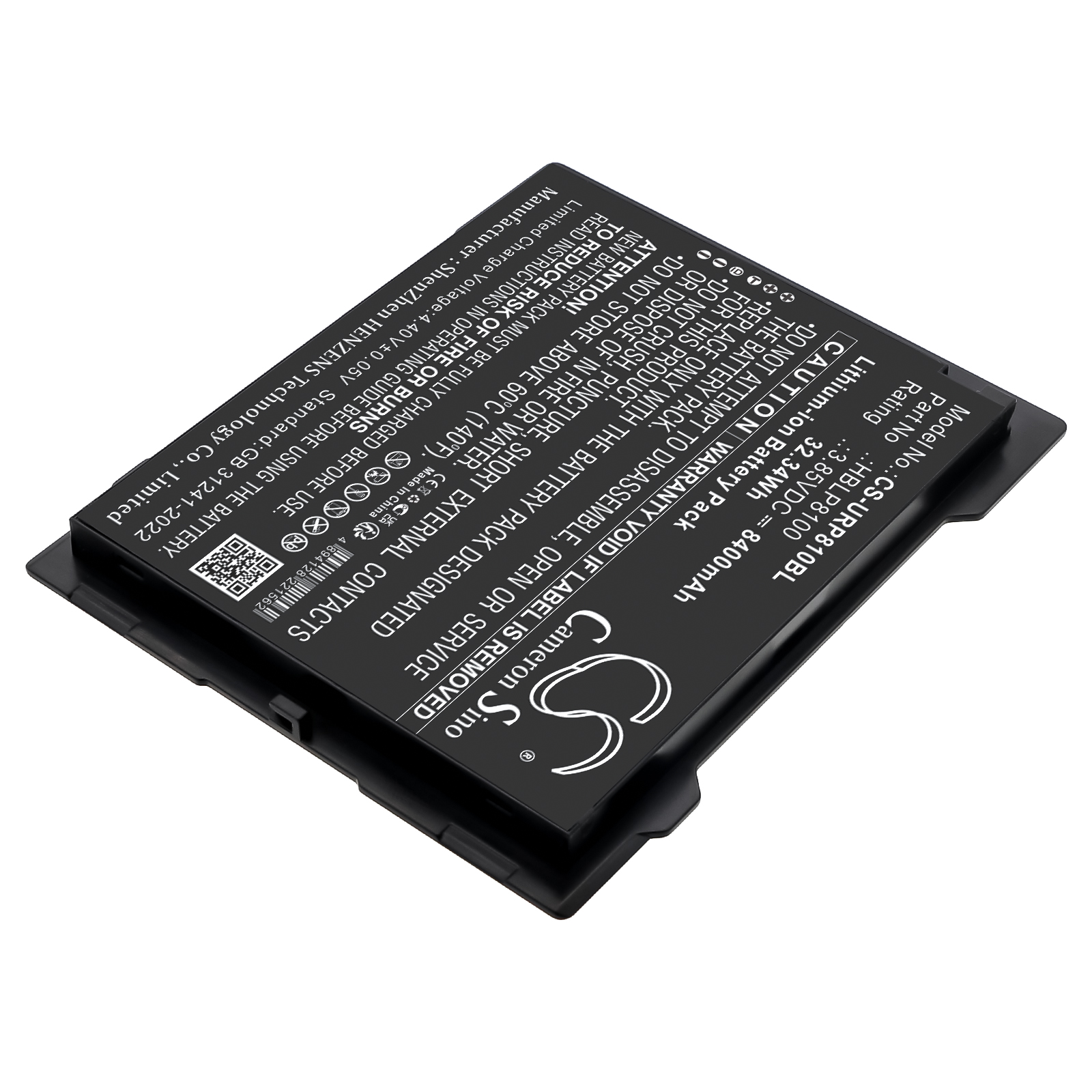 Акумулятор Urovo P8100 - Зображення 2