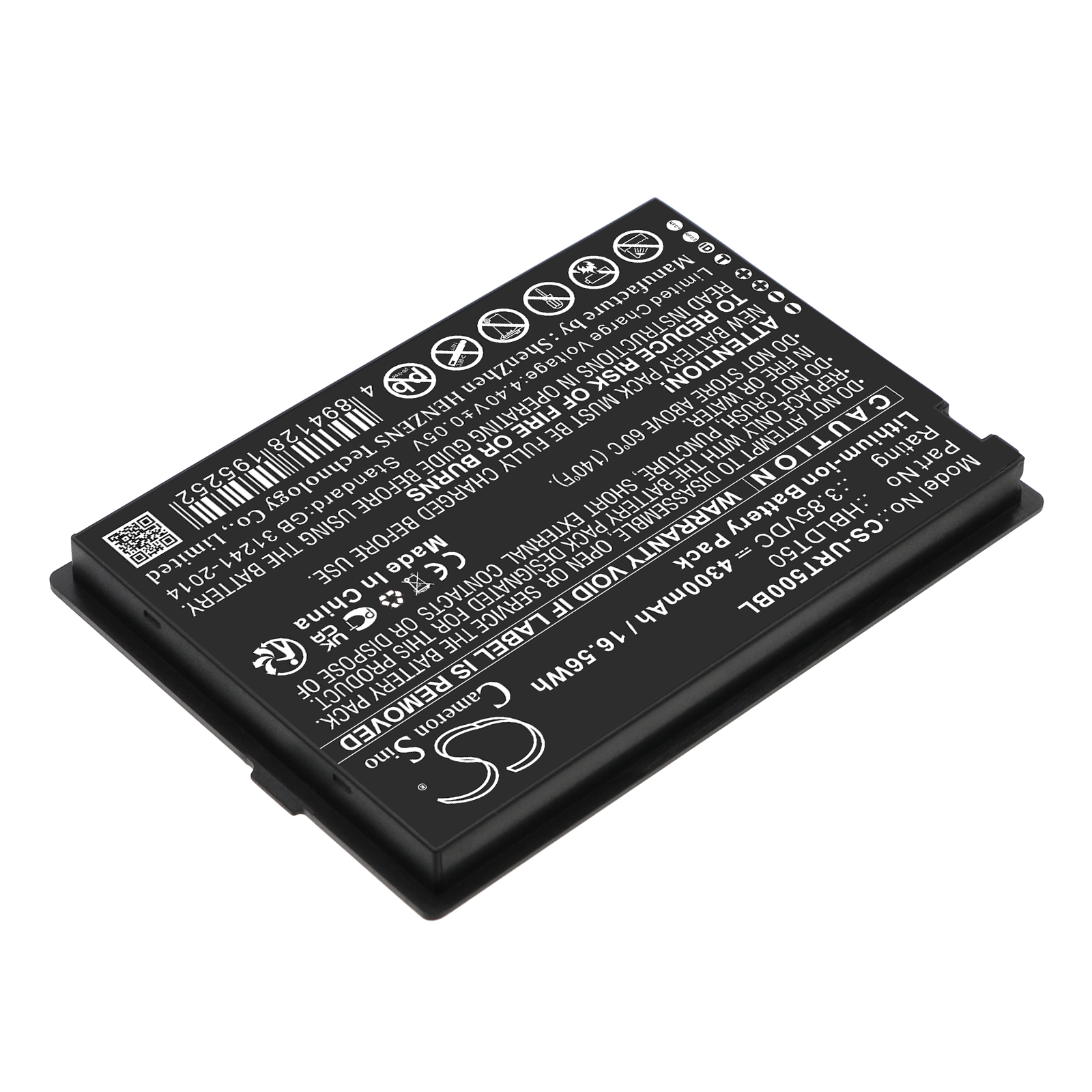 Акумулятор Urovo DT50, DT50S - Зображення 2