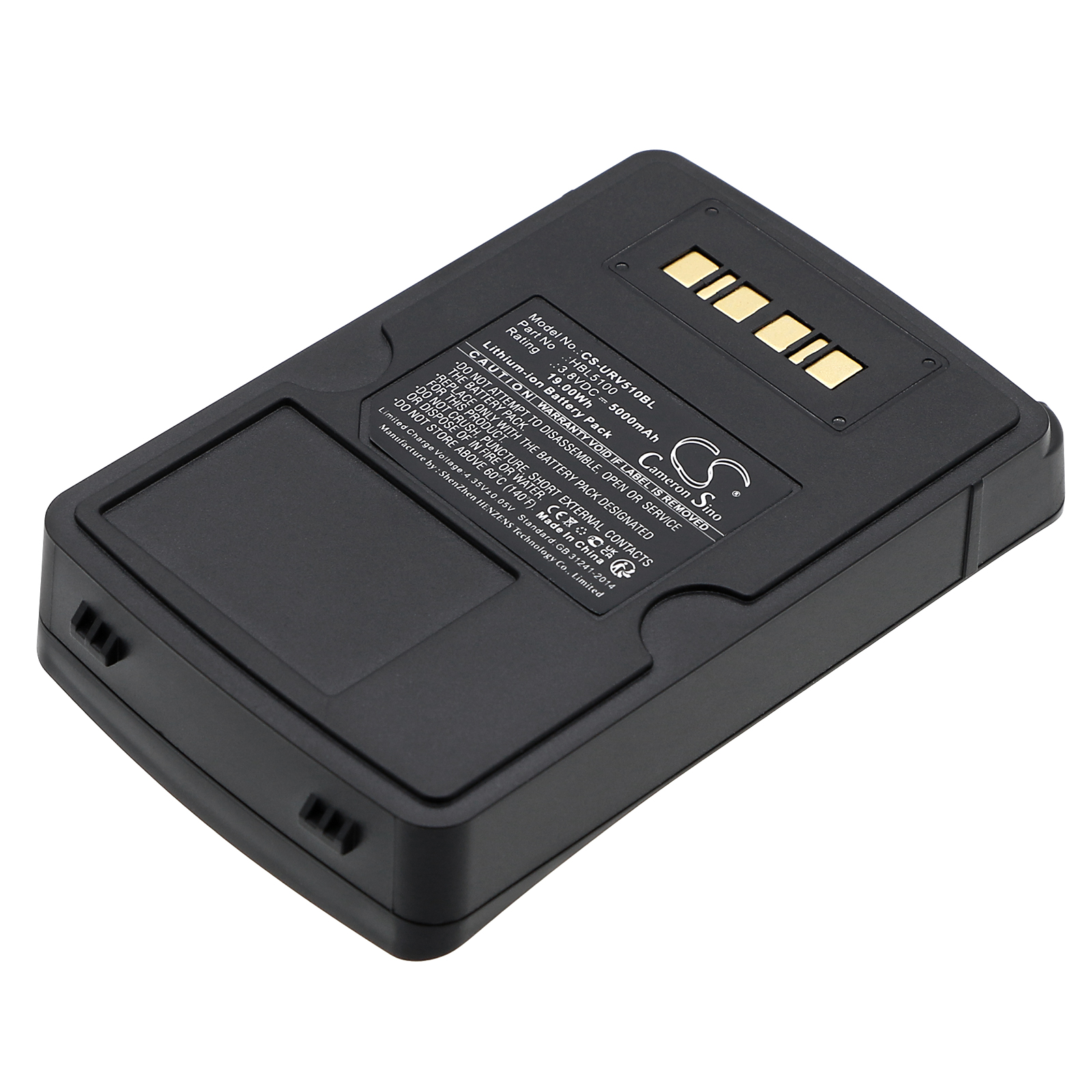 Акумулятор Urovo V5100, V5150