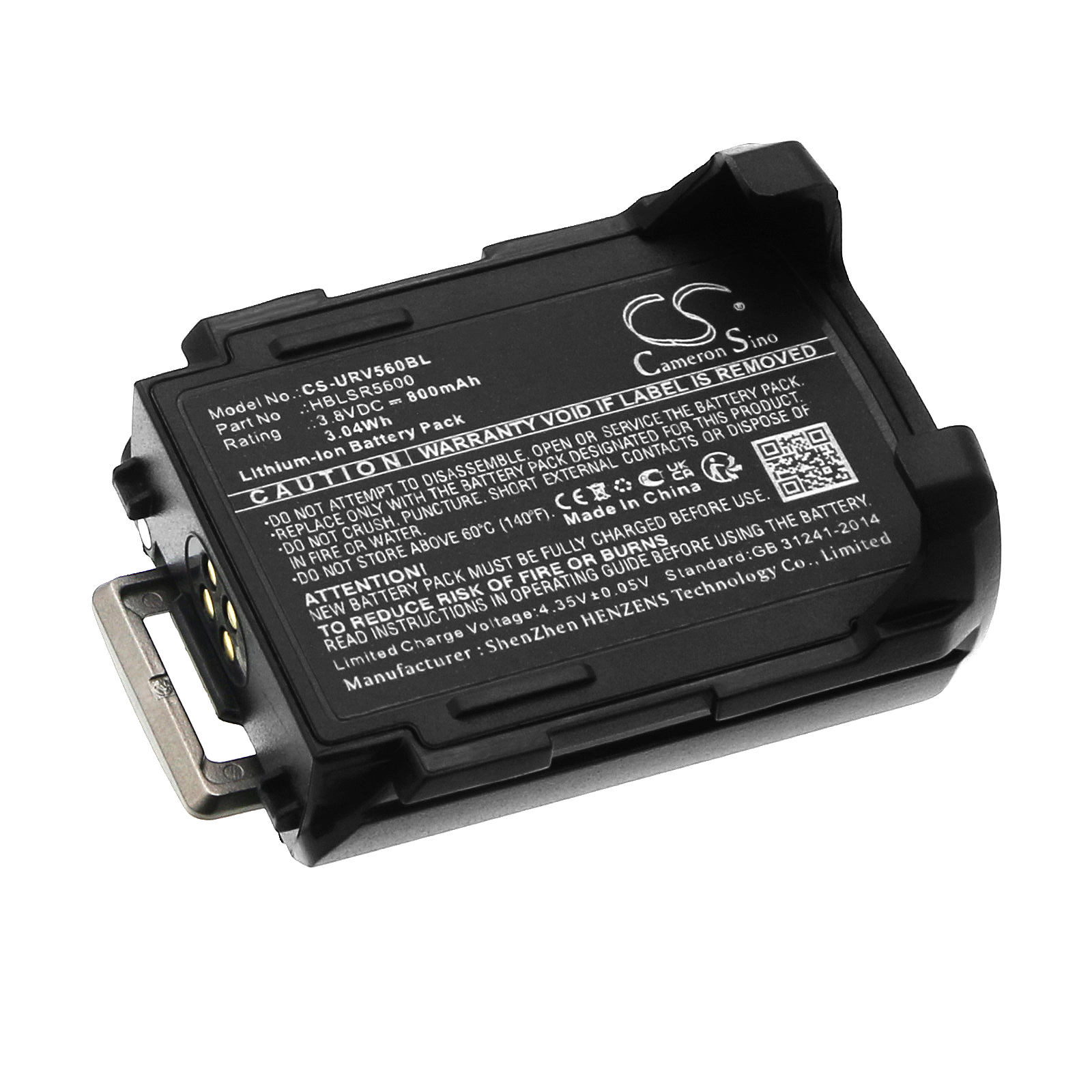 Акумулятор Urovo SR5600