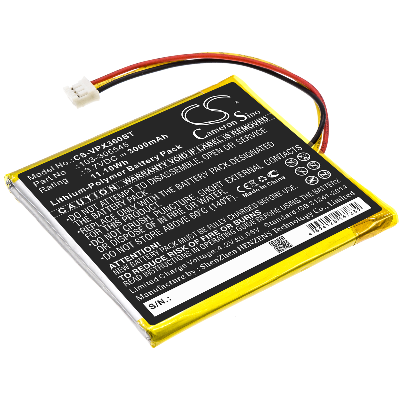 Акумулятор Visonic PowerMaster 360R