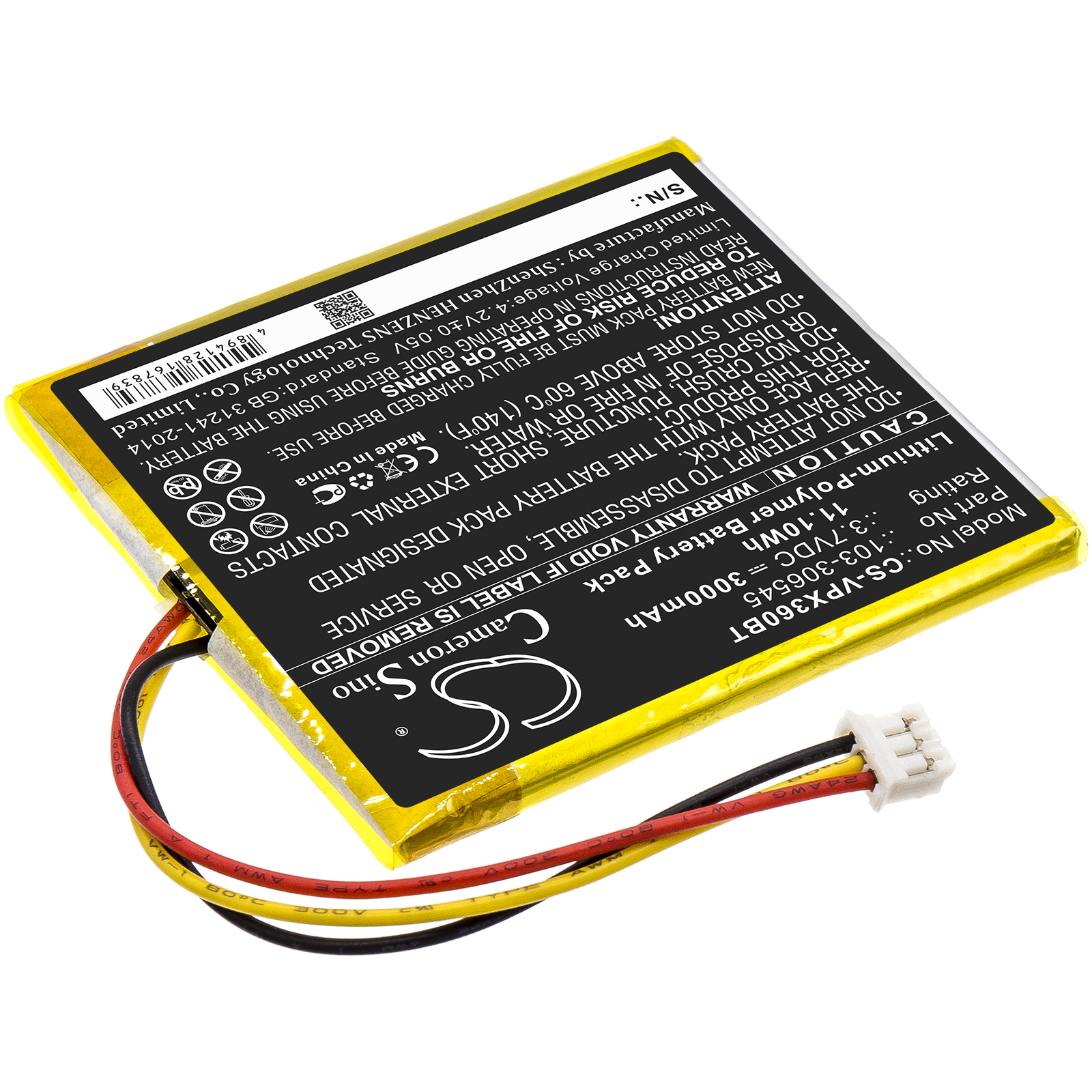 Акумулятор Visonic PowerMaster 360R - Зображення 2