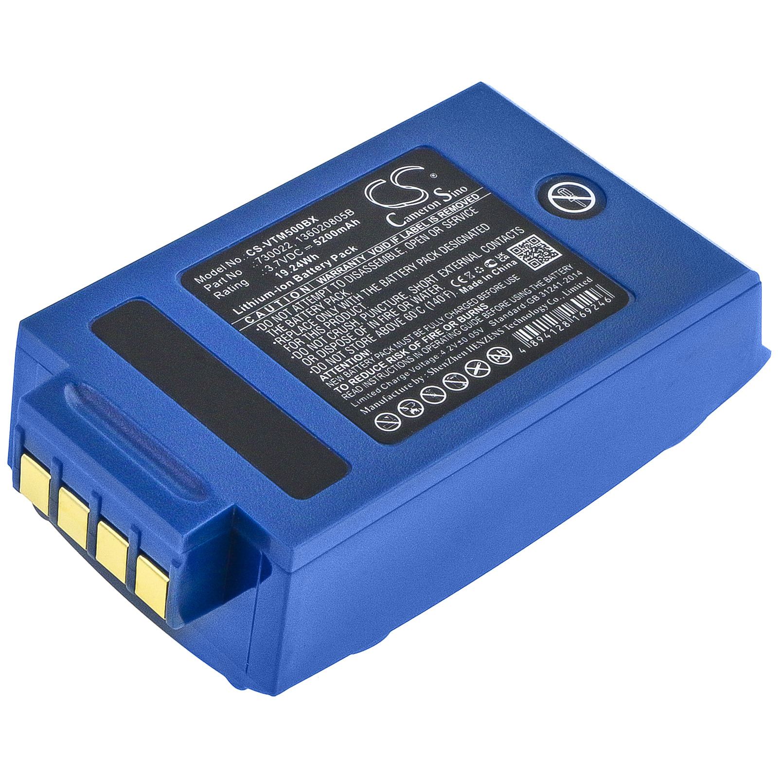 Акумулятор Vocollect A4700, A500, T5, Talkman A500, Talkman T5