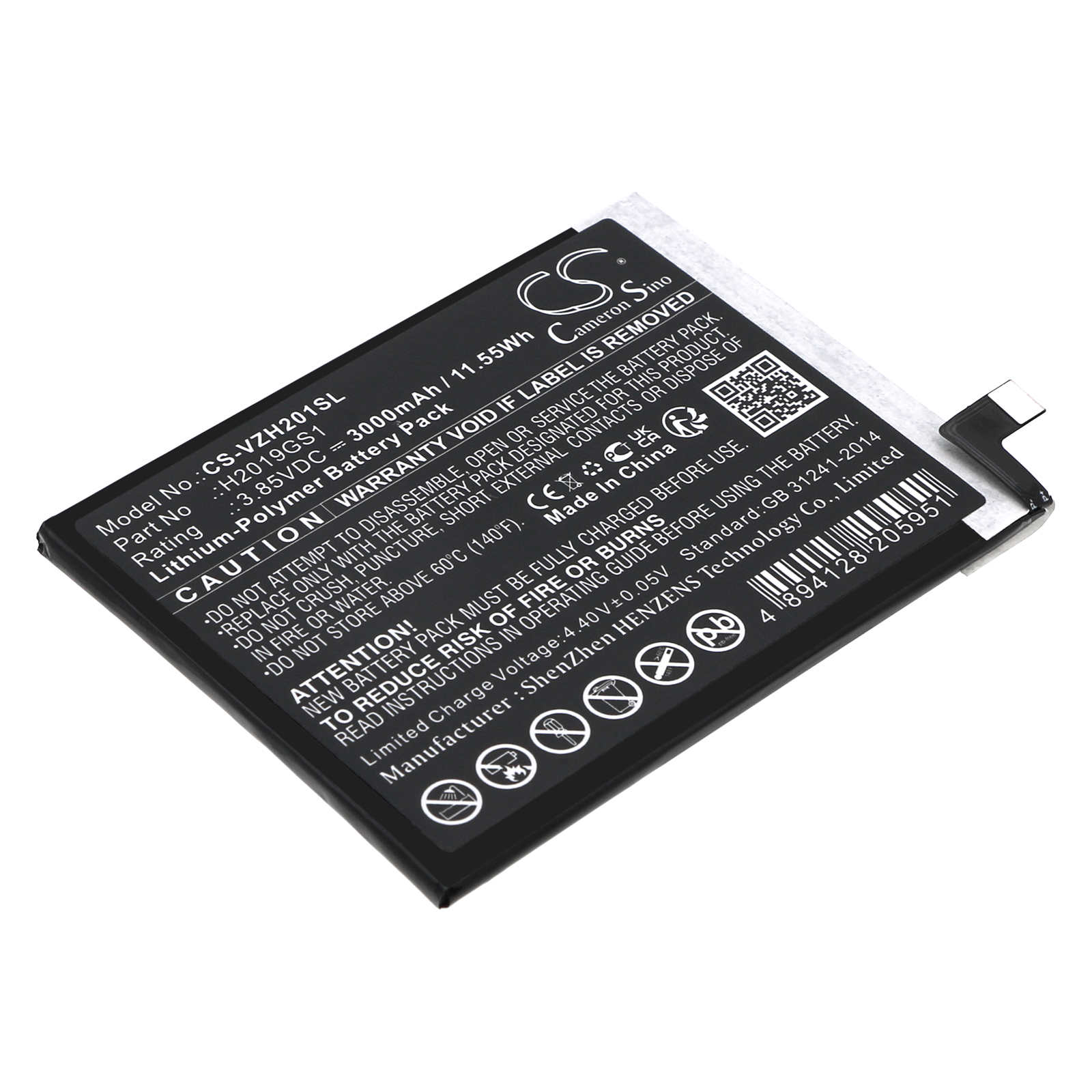 Акумулятор Verizon H2019GS1, Hot Pepper Ghost, HPP-GS1