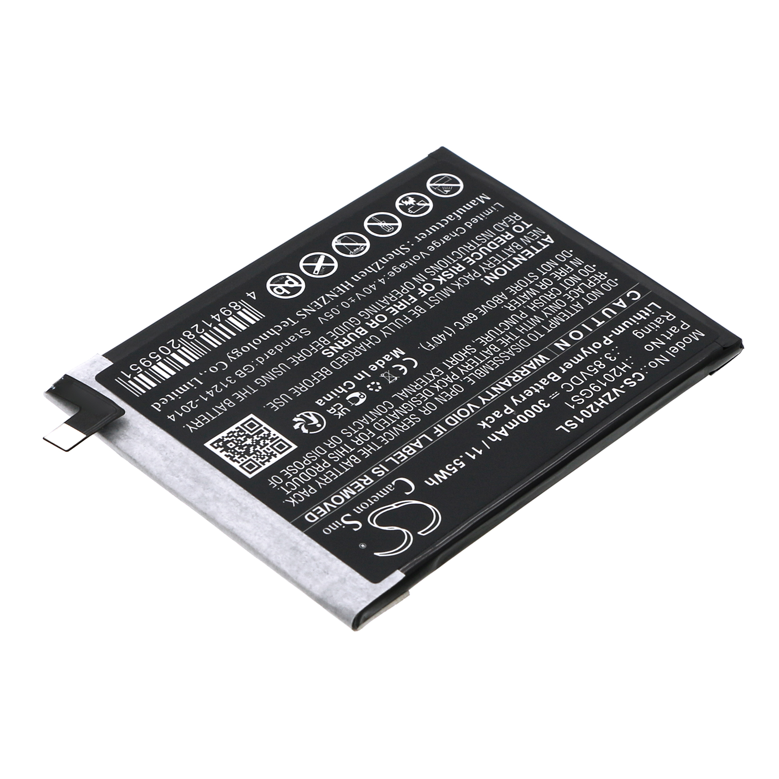 Акумулятор Verizon H2019GS1, Hot Pepper Ghost, HPP-GS1 - Зображення 2