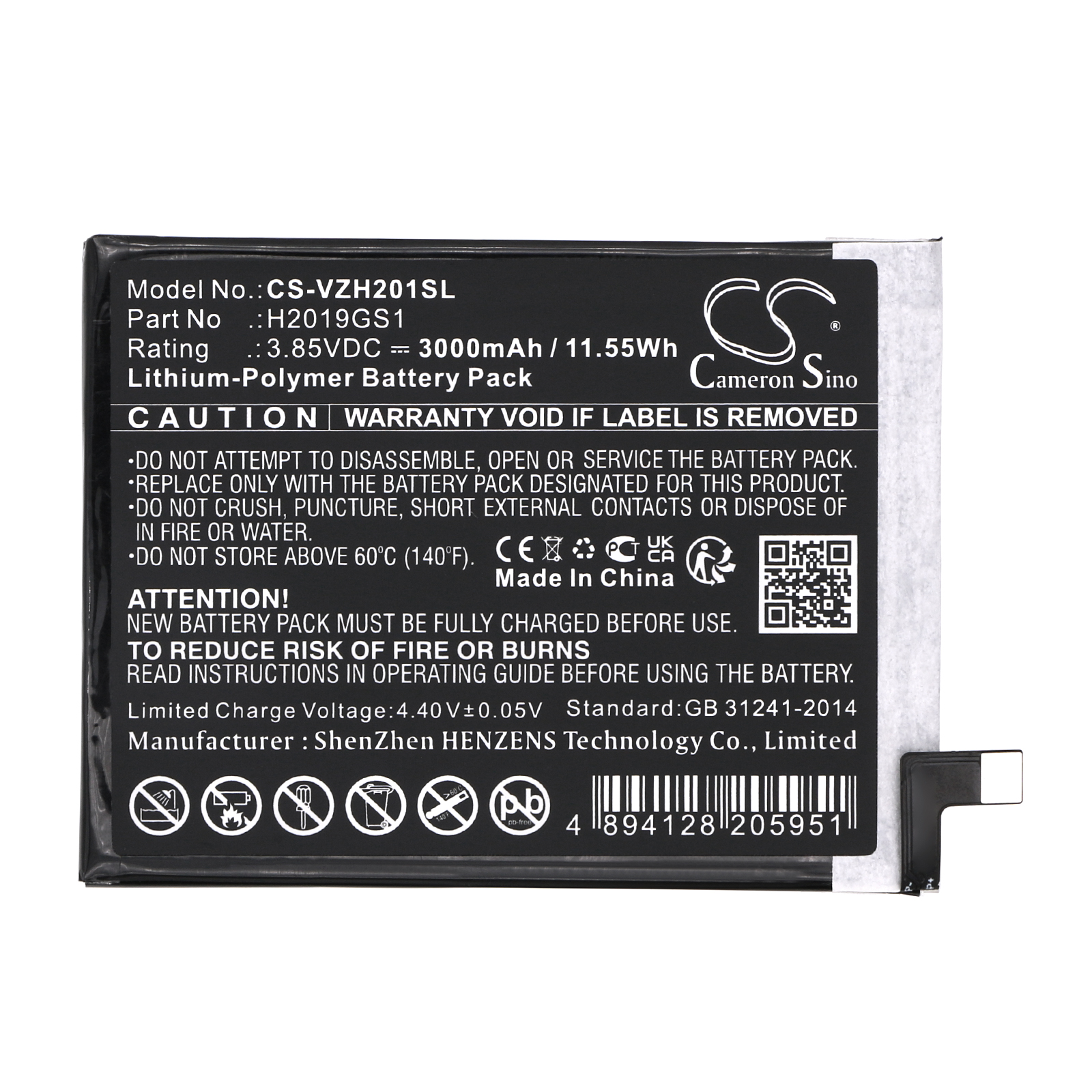 Акумулятор Verizon H2019GS1, Hot Pepper Ghost, HPP-GS1 - Зображення 3