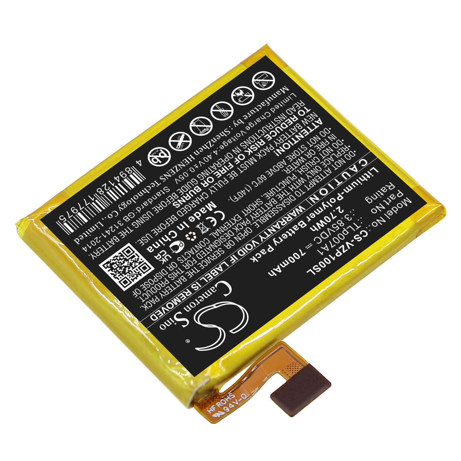 Акумулятор Verizon Palm, PVG100, PVG100E, PVG100EU - Зображення 2