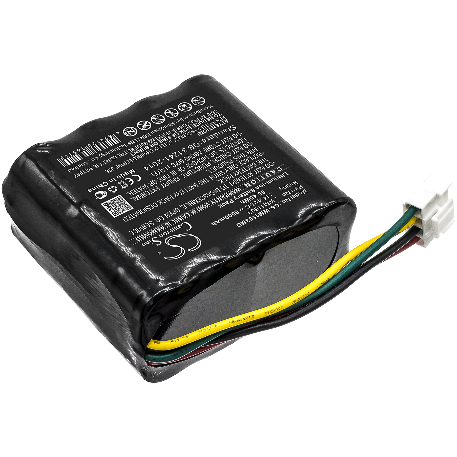 Акумулятор WEINMANN Accuvac Pro, WM 11623 - Зображення 2