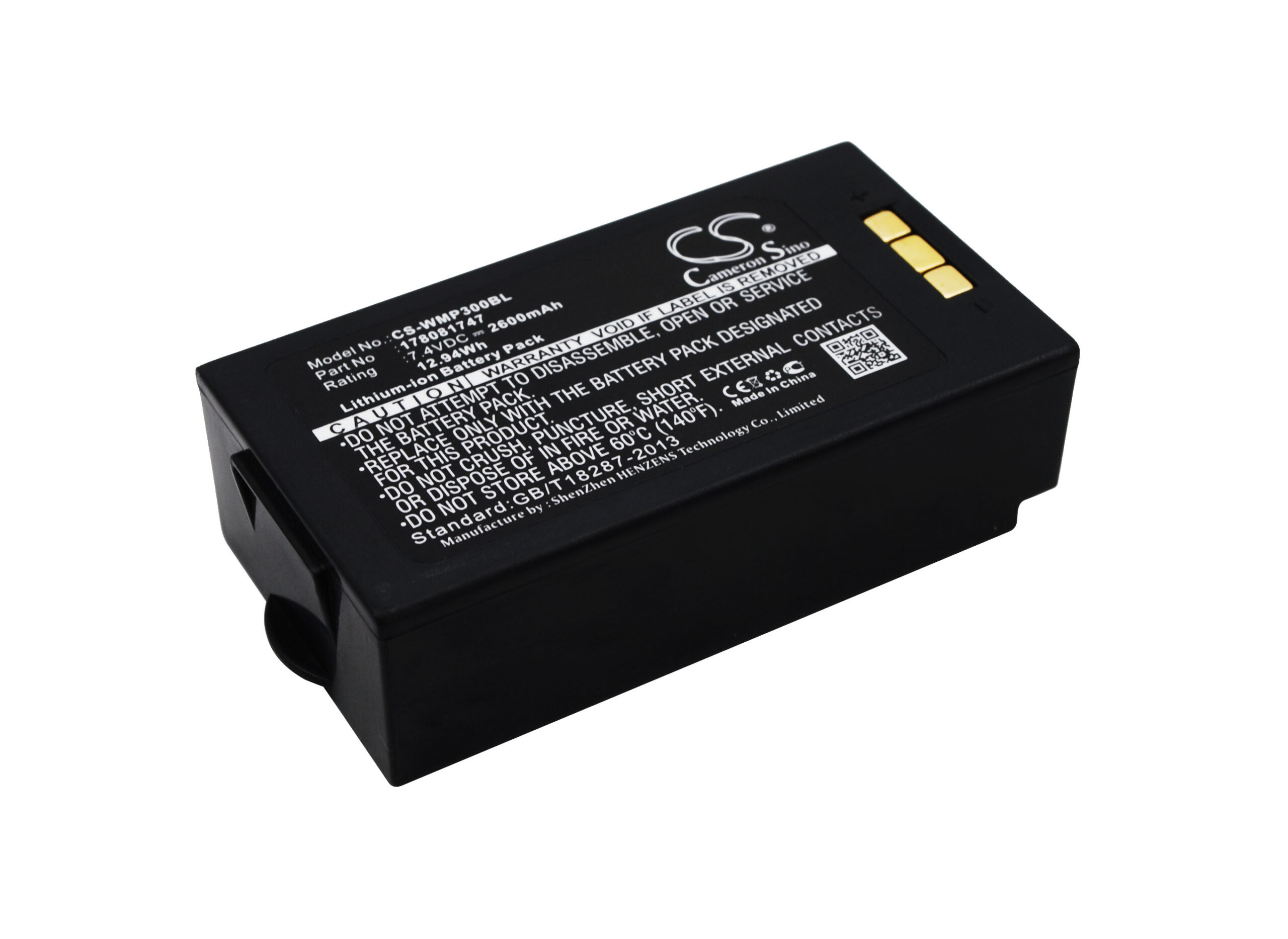 Акумулятор Mobiwire MobiPrin 3