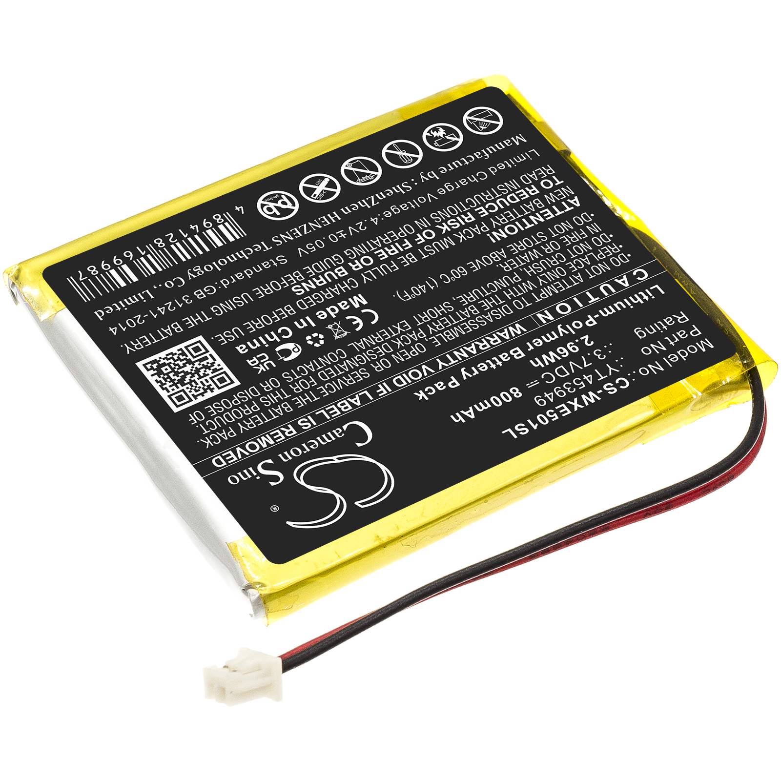 Акумулятор Wexler E5001 - Зображення 2