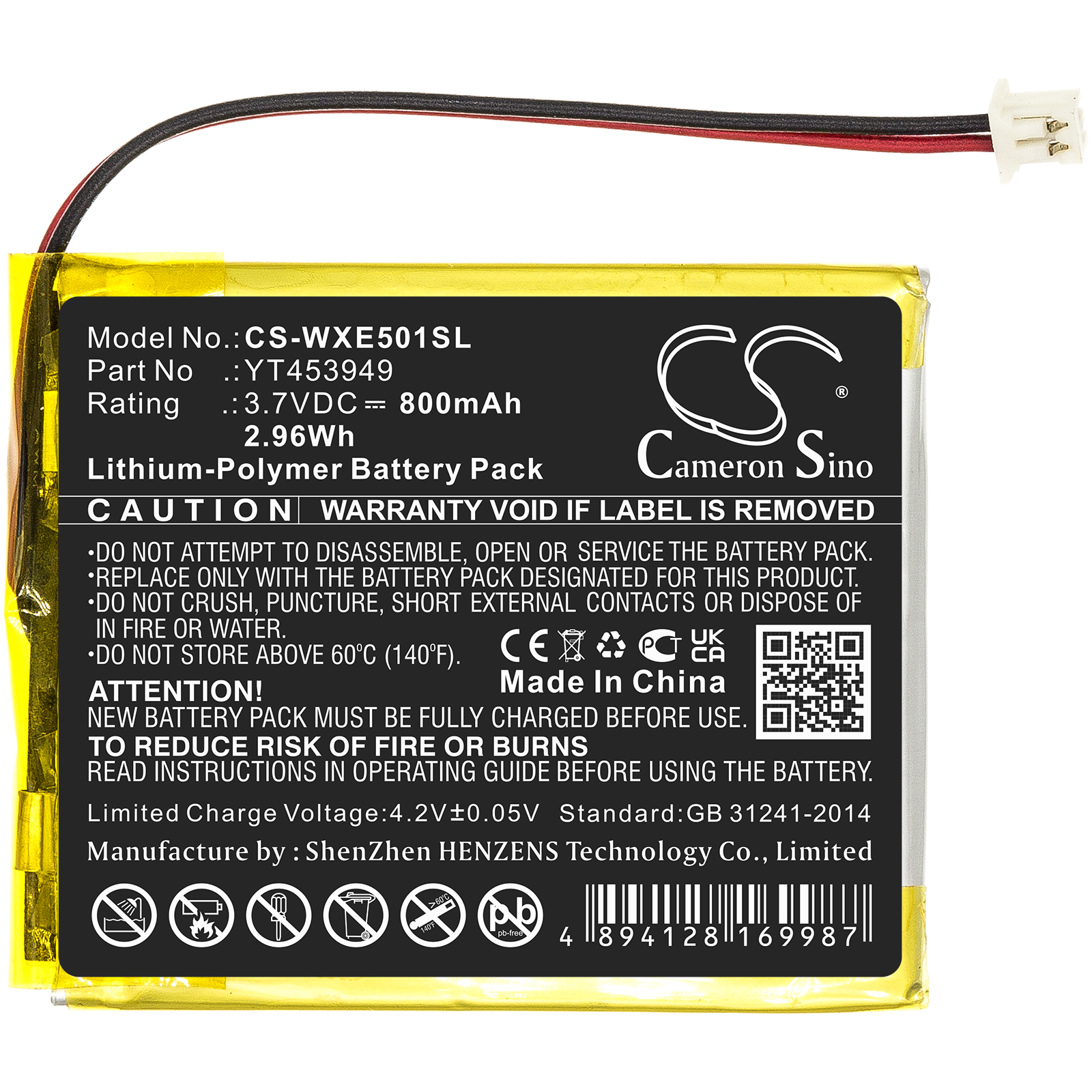 Акумулятор Wexler E5001 - Зображення 3