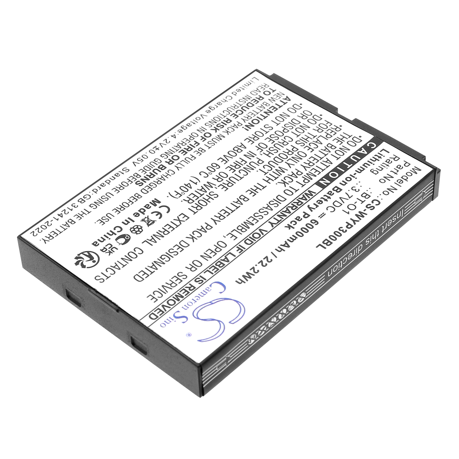 Акумулятор Wiseasy P3, WPO3 WPOS3, WPOS-3 - Зображення 2
