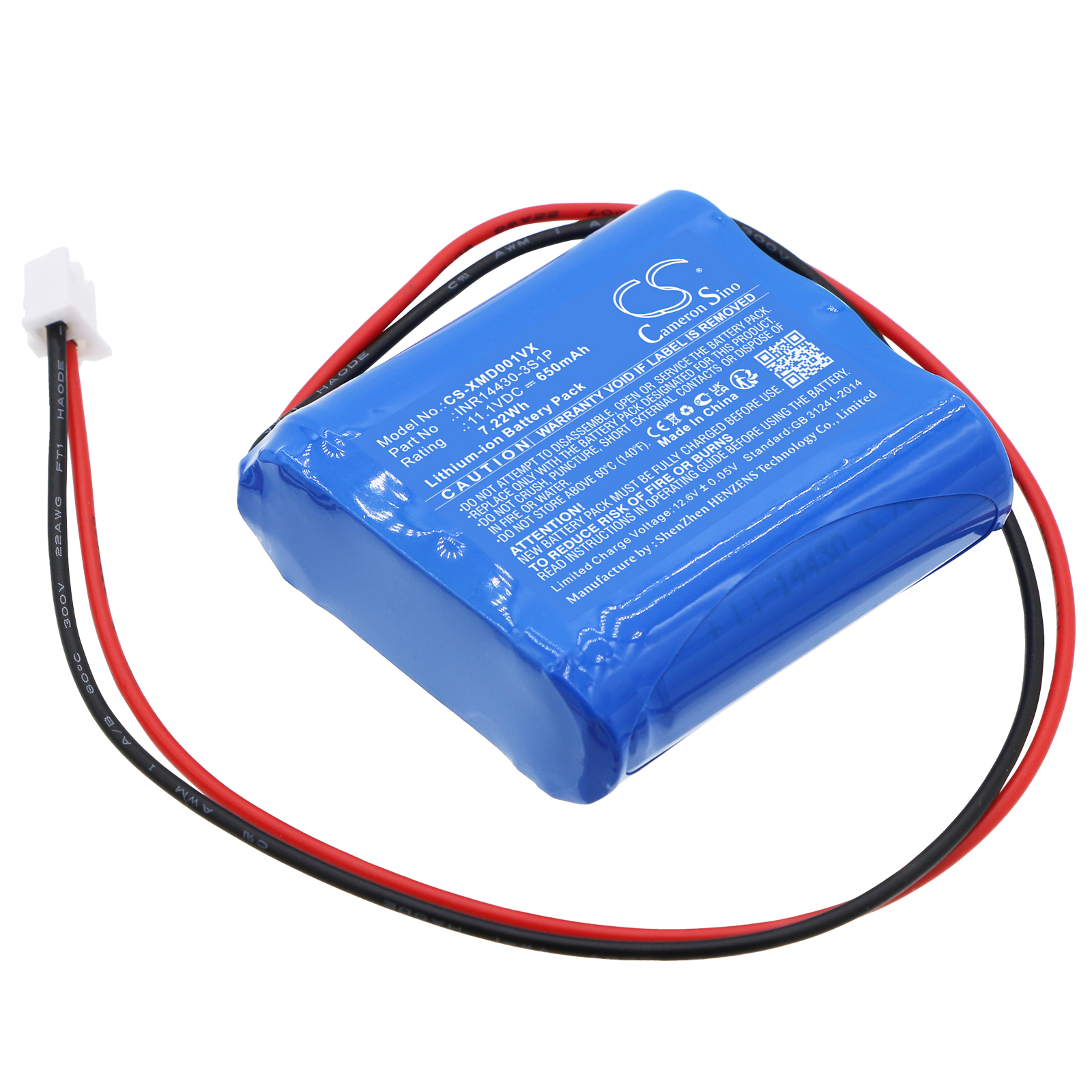 Акумулятор Xiaomi Mijia WXCDJ01SWDK