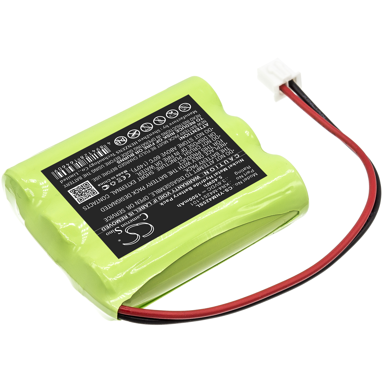 Акумулятор Yamaha KR4-M4251-101 - Зображення 2