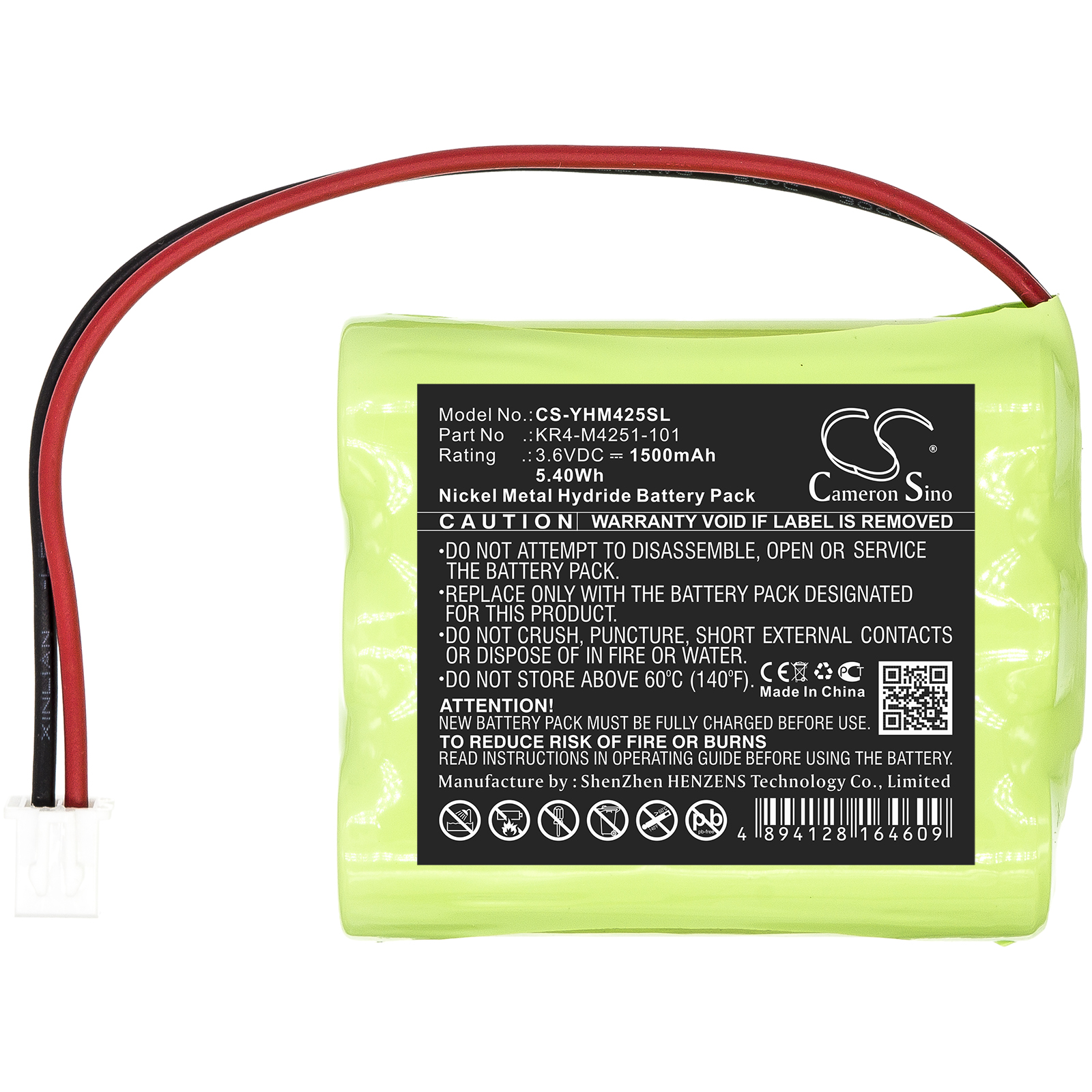 Акумулятор Yamaha KR4-M4251-101 - Зображення 3