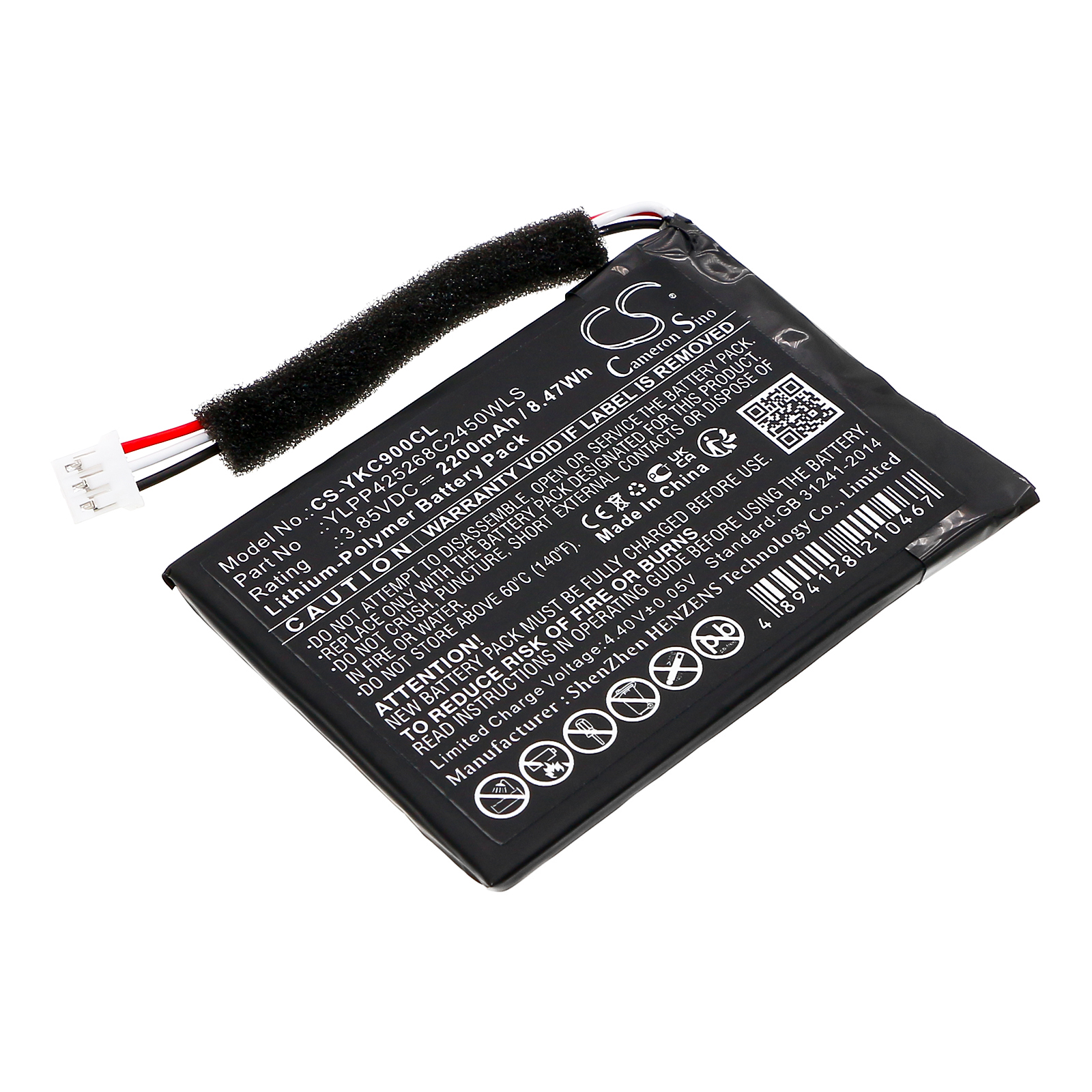 Акумулятор Yealink CP900