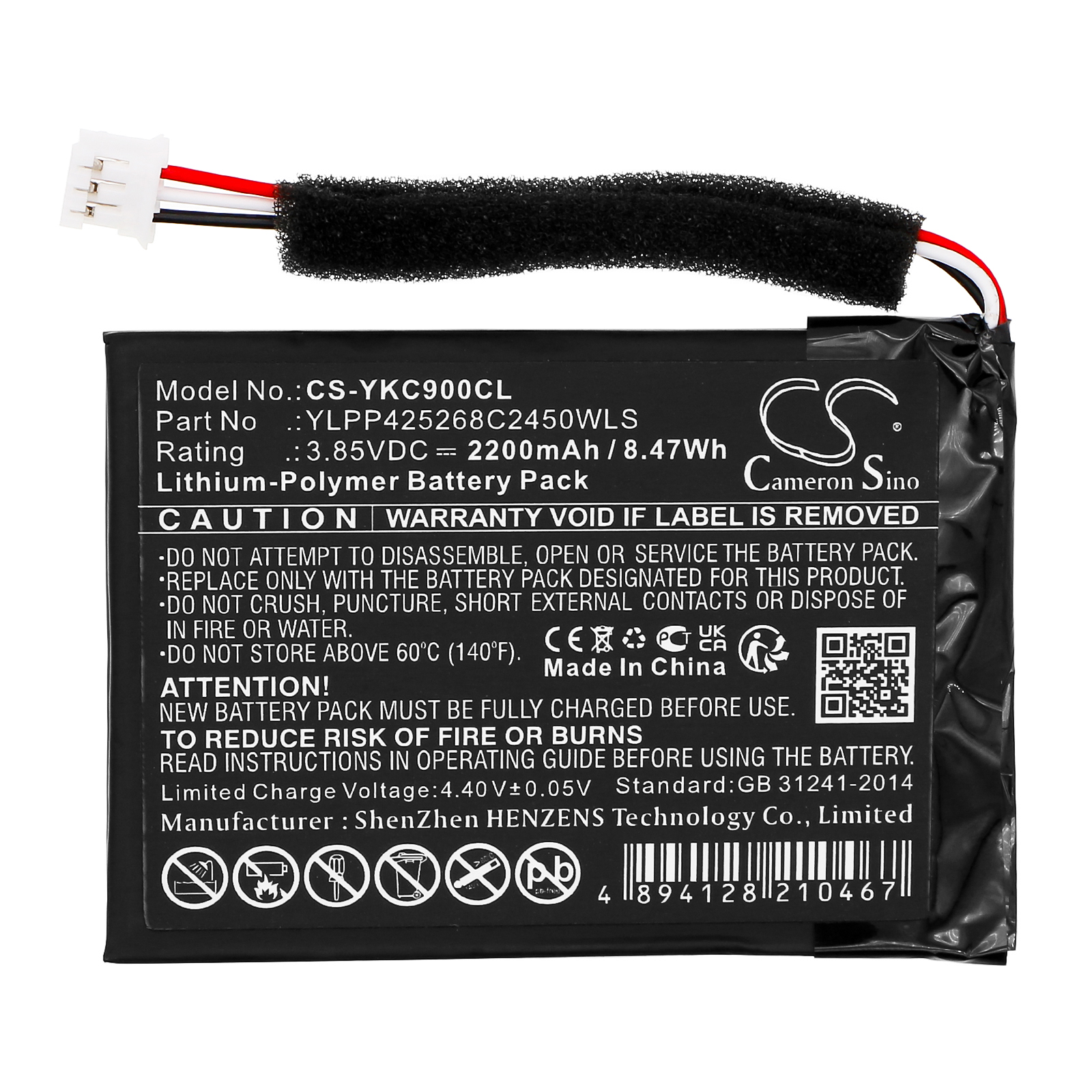 Акумулятор Yealink CP900 - Зображення 3