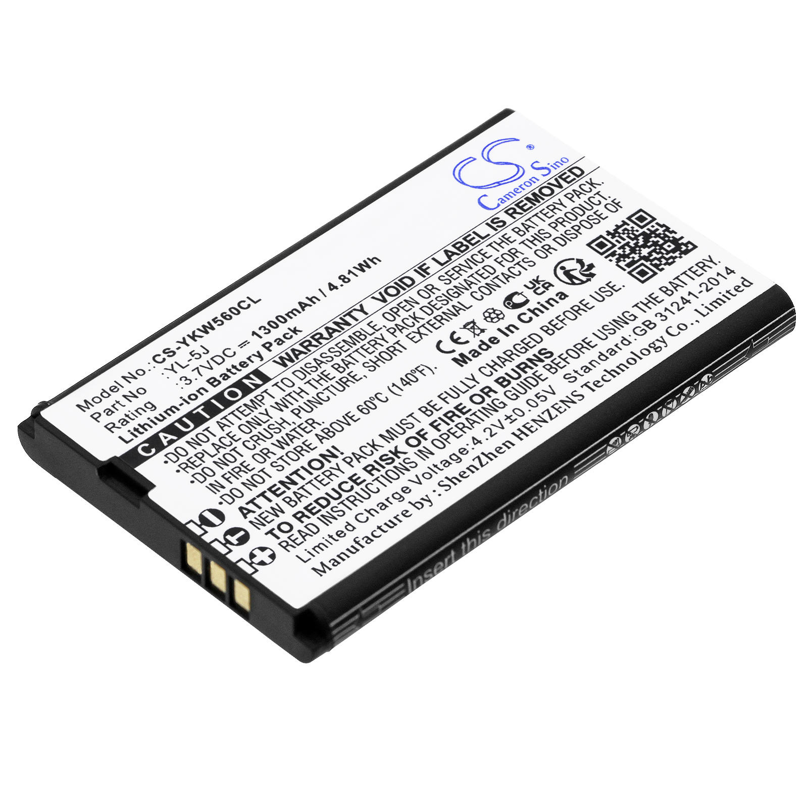 Акумулятор Yealink One Talk IP DECT, W56H, W56h/p, W56HB, W56P, W59R, W59VR, W60P, W76p, W77P, W79P