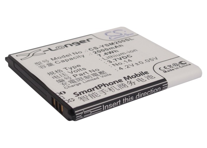 Акумулятор Yusun M1, M1S, M1Y, M2, Q1, W808