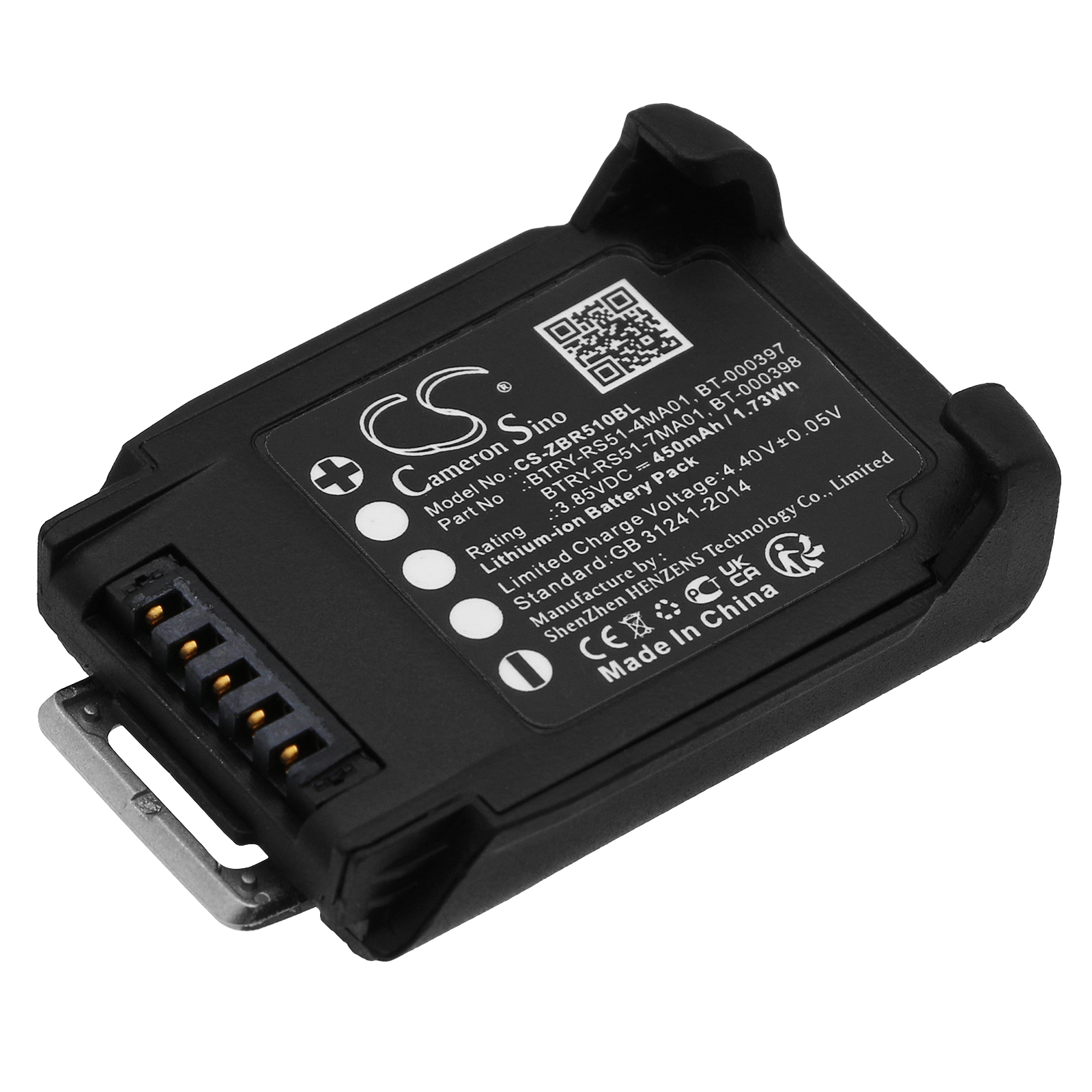 Акумулятор Zebra RS51, RS5100, RS5100 2D Bluetooth Ring Scann, RS5100 Ring Scanner
