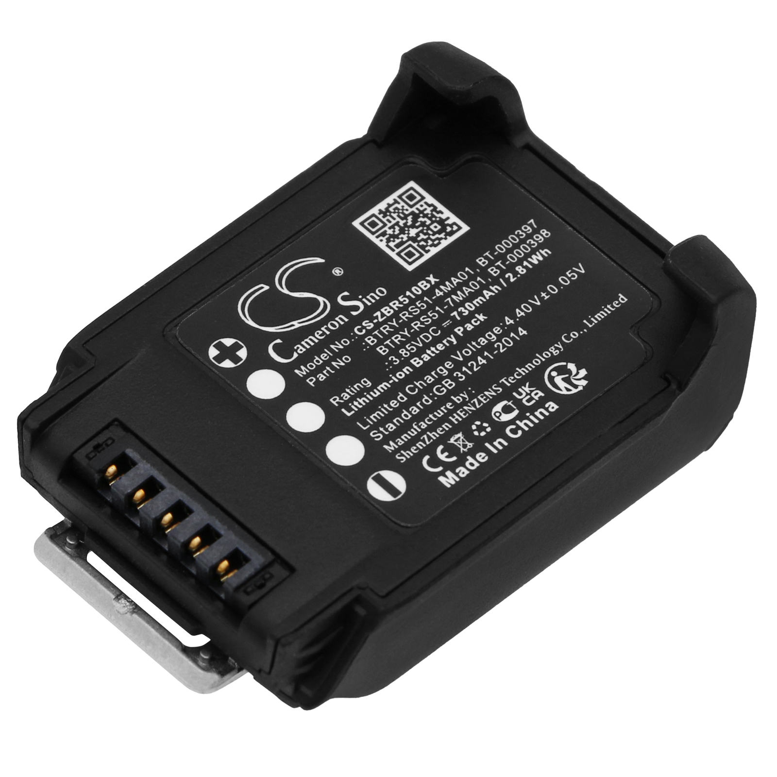 Акумулятор Zebra RS51, RS5100, RS5100 2D Bluetooth Ring Scann, RS5100 Ring Scanner
