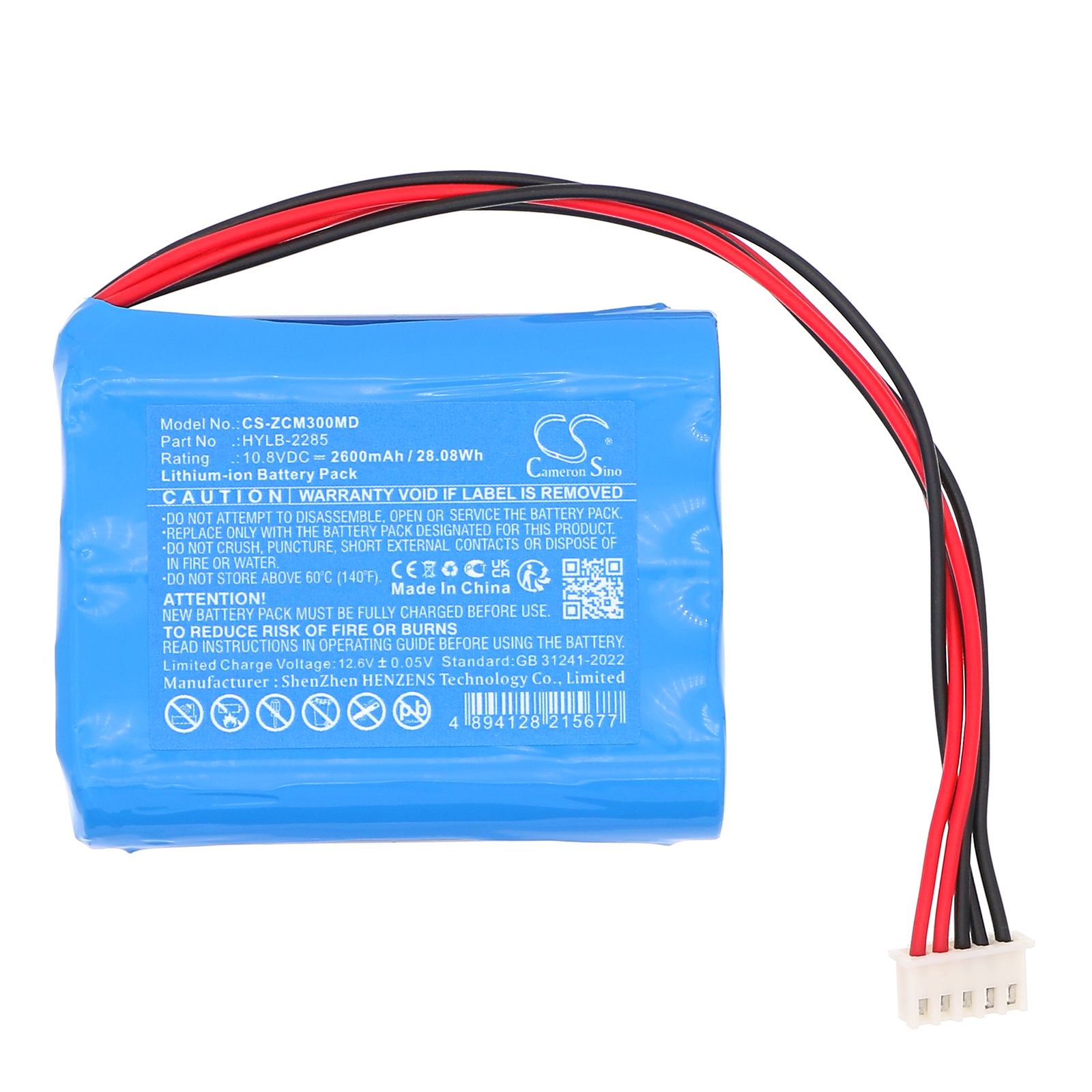 Акумулятор Zoncare ECG EKG monitor, iMAC 300, P-2273 - Зображення 3