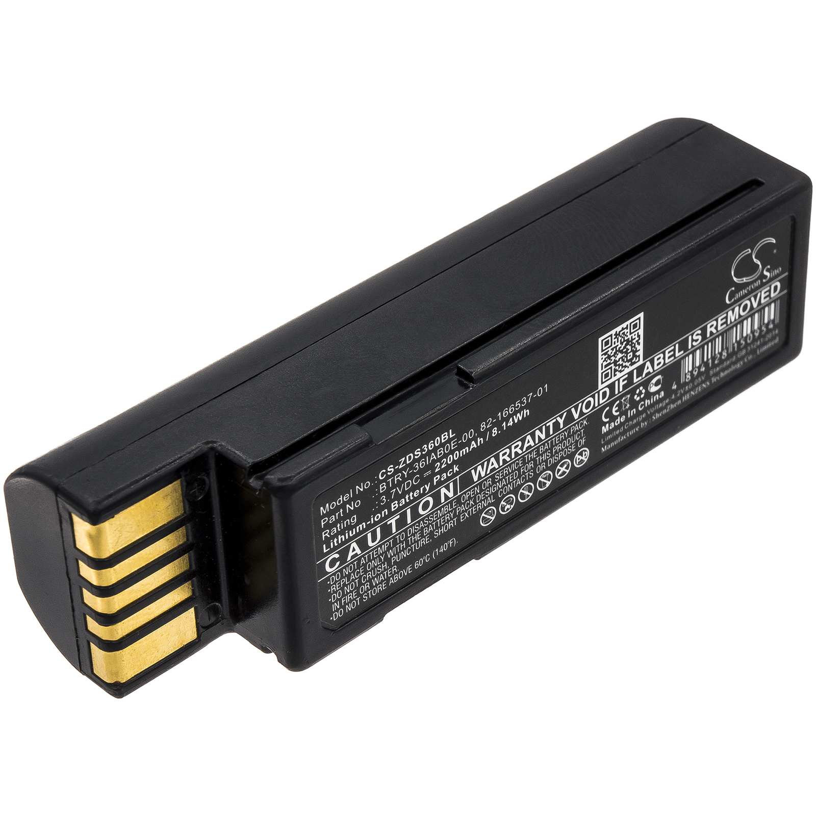 Акумулятор Zebra DS3600, DS3678, EVM, LI3600, LI3678, LS3600, LS3678