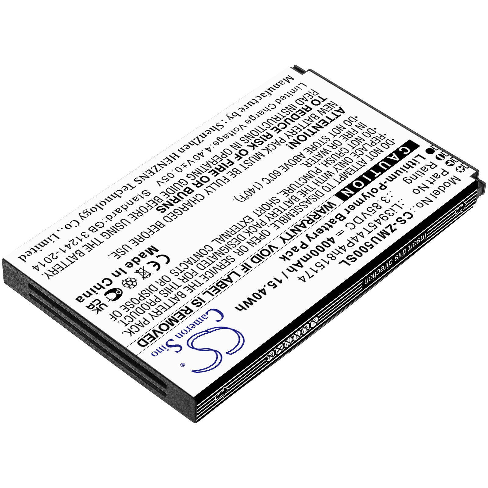 Акумулятор ZTE MU500, MU5001 5G, MU501 - Зображення 2
