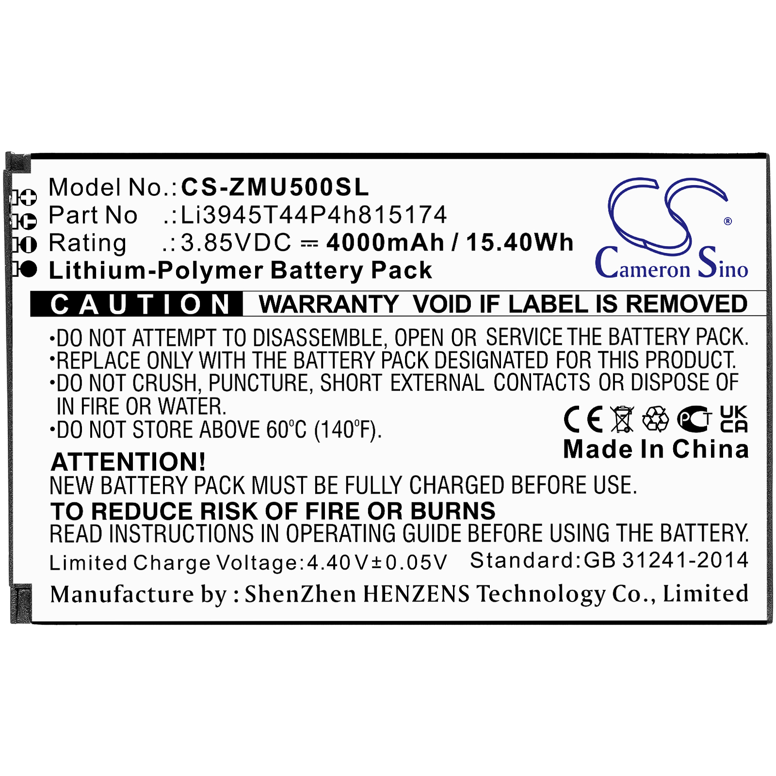 Акумулятор ZTE MU500, MU5001 5G, MU501 - Зображення 3