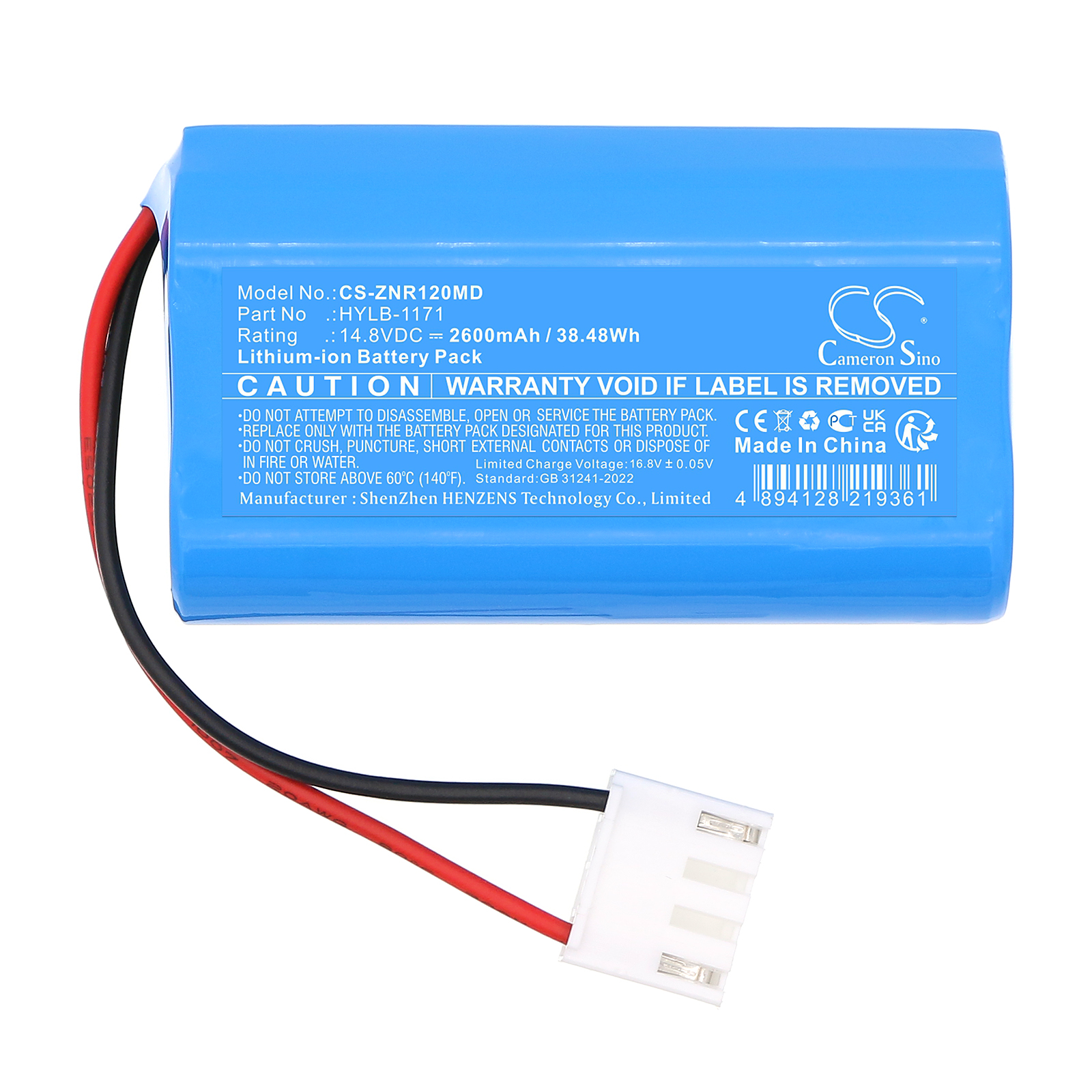 Акумулятор Zoncare ATOM ECG-6A, ZQ-1206 - Зображення 3