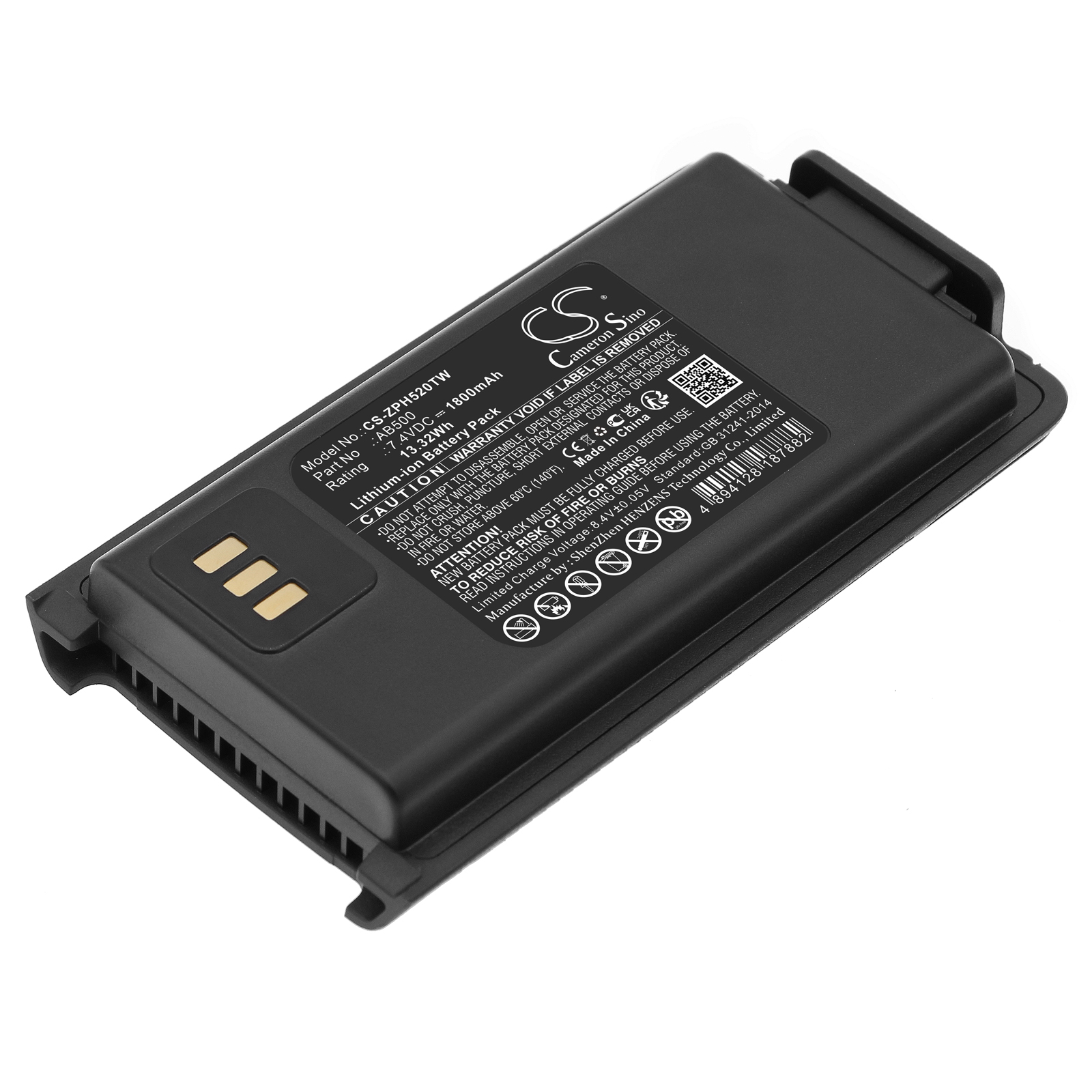 Акумулятор ZTE PH500, PH520