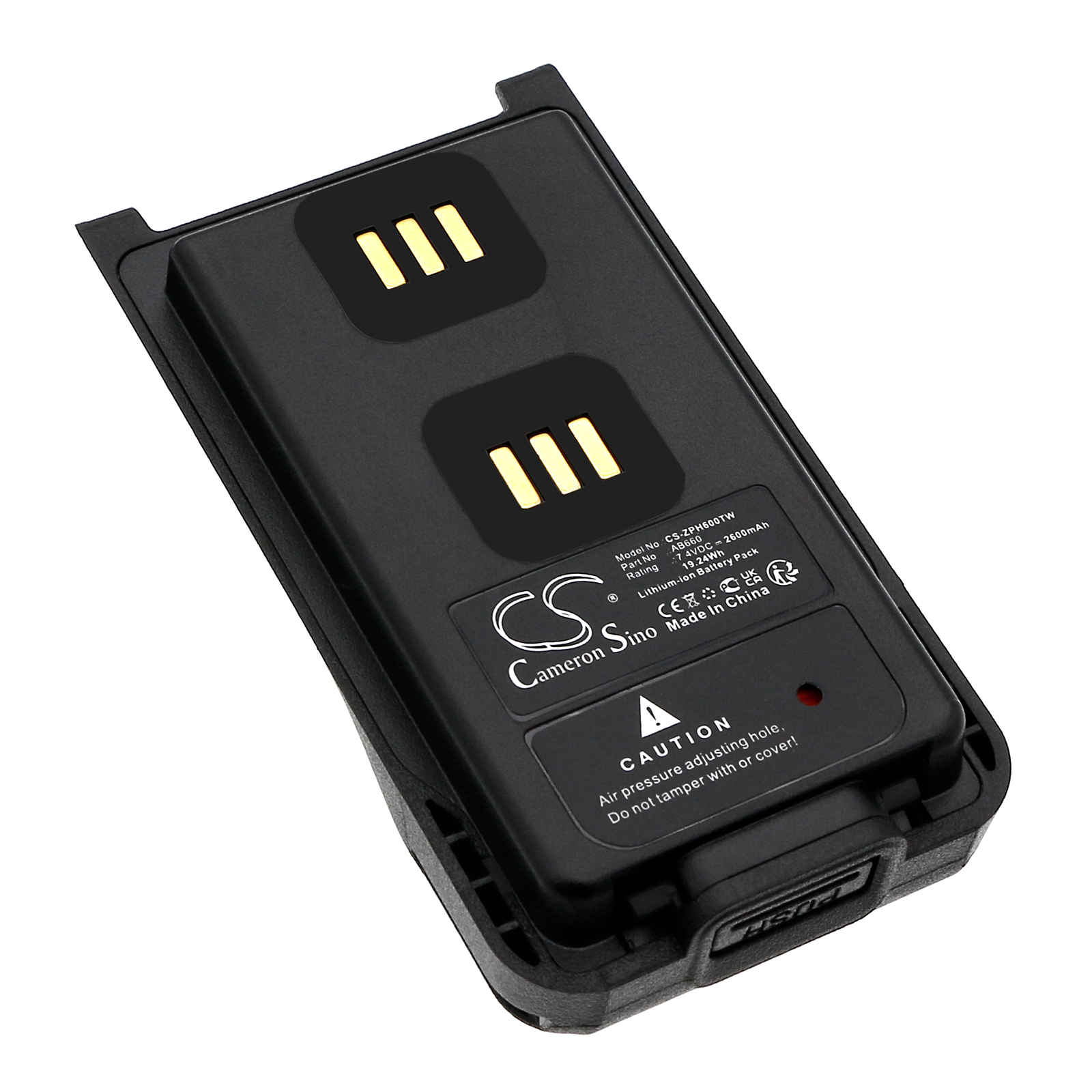 Акумулятор ZTE PH600, PH600L, PH660, PH690