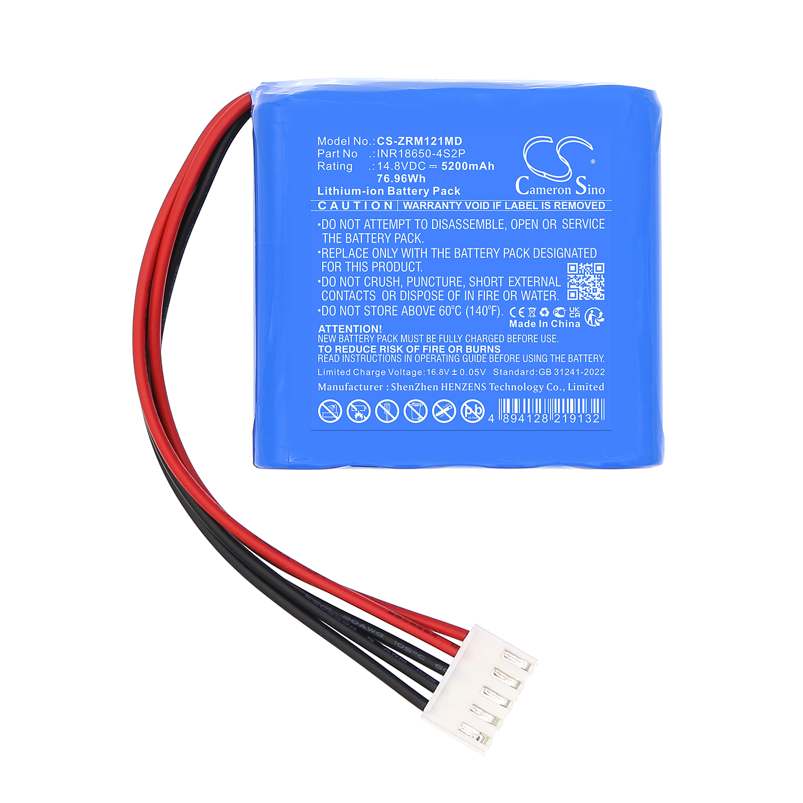 Акумулятор Zoncare QZ-1212 - Зображення 3