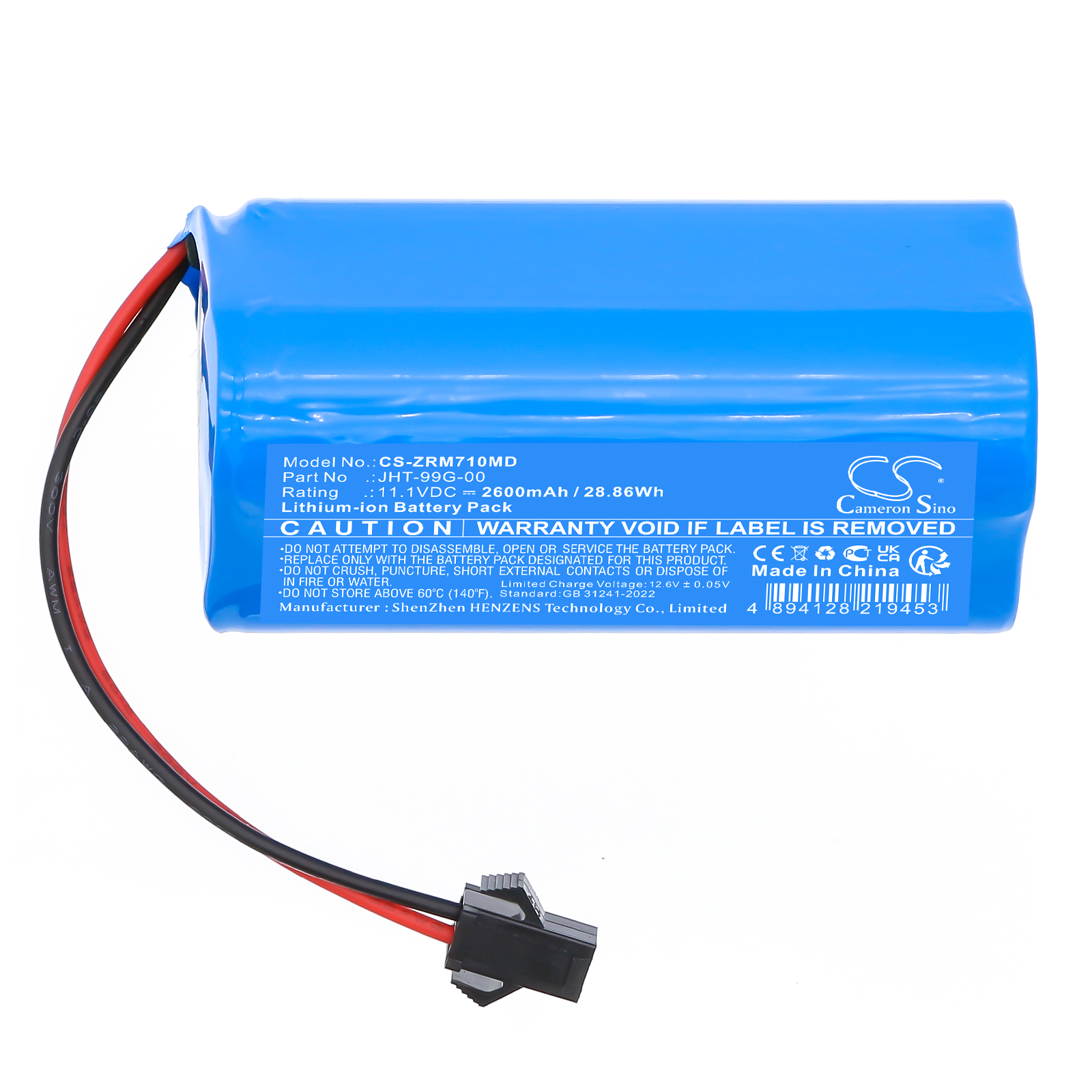 Акумулятор Zoncare PM-7000C, PM-7000M - Зображення 3