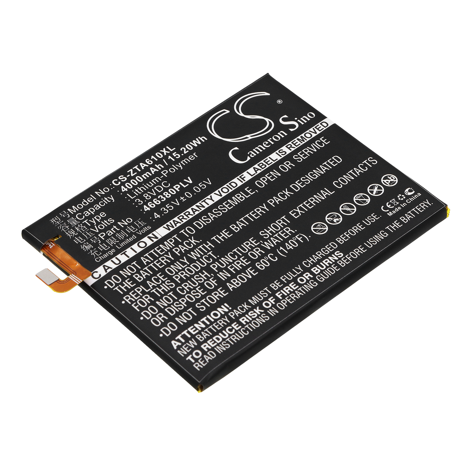 Акумулятор ZTE BA610, BA610C, BA610T, Blade A610, Blade A610 Dual SIM, Blade A610 Dual SIM TD-LTE, Blade A610C, Blade A610T, Blade V6 Max, Yuanhang 4