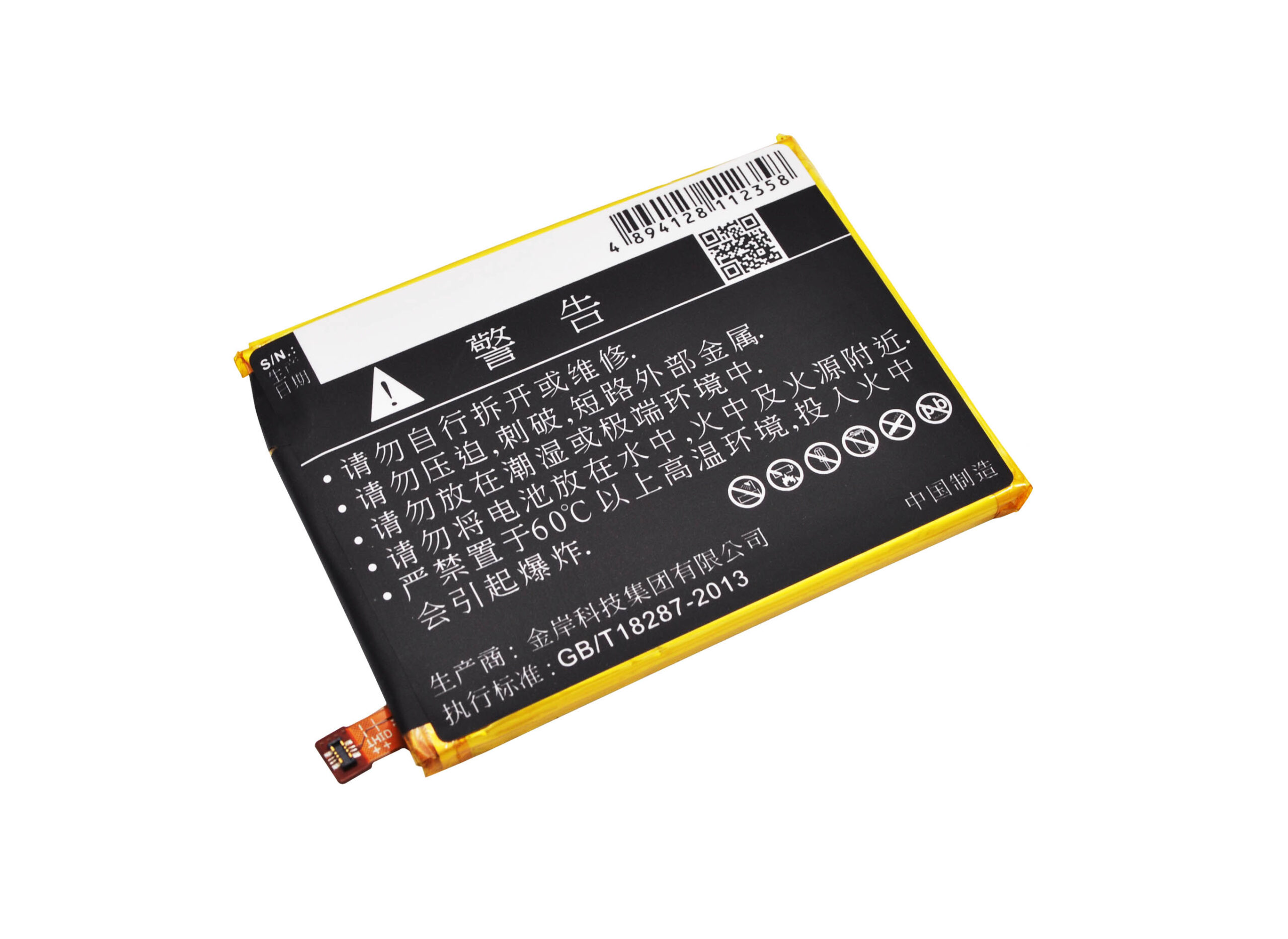 Акумулятор ZTE Axon Mini, AXON Mini B2015, Blade A1, Blade V8 Mini, BV0850, C880, C880A, C880S, Small Fresh 3, Xiao Xian 3, Xiaoxian 3 - Зображення 3