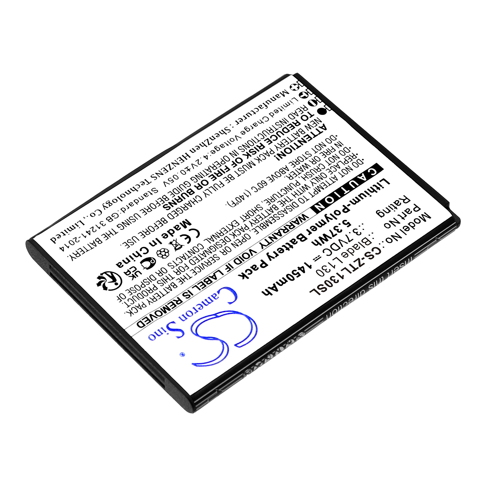 Акумулятор ZTE Blade L130, GRAND MAX - Зображення 2