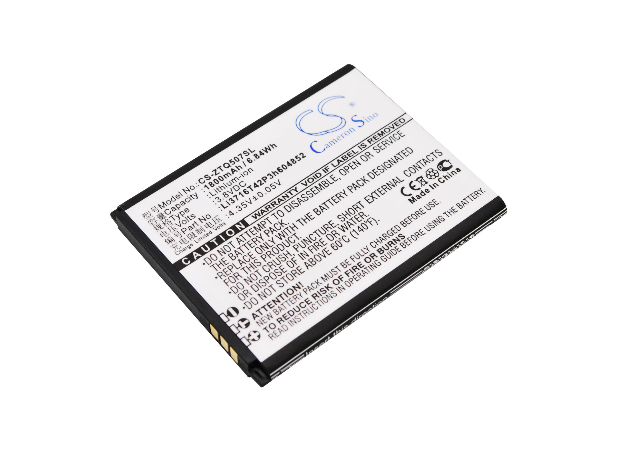 Акумулятор ZTE Q507T