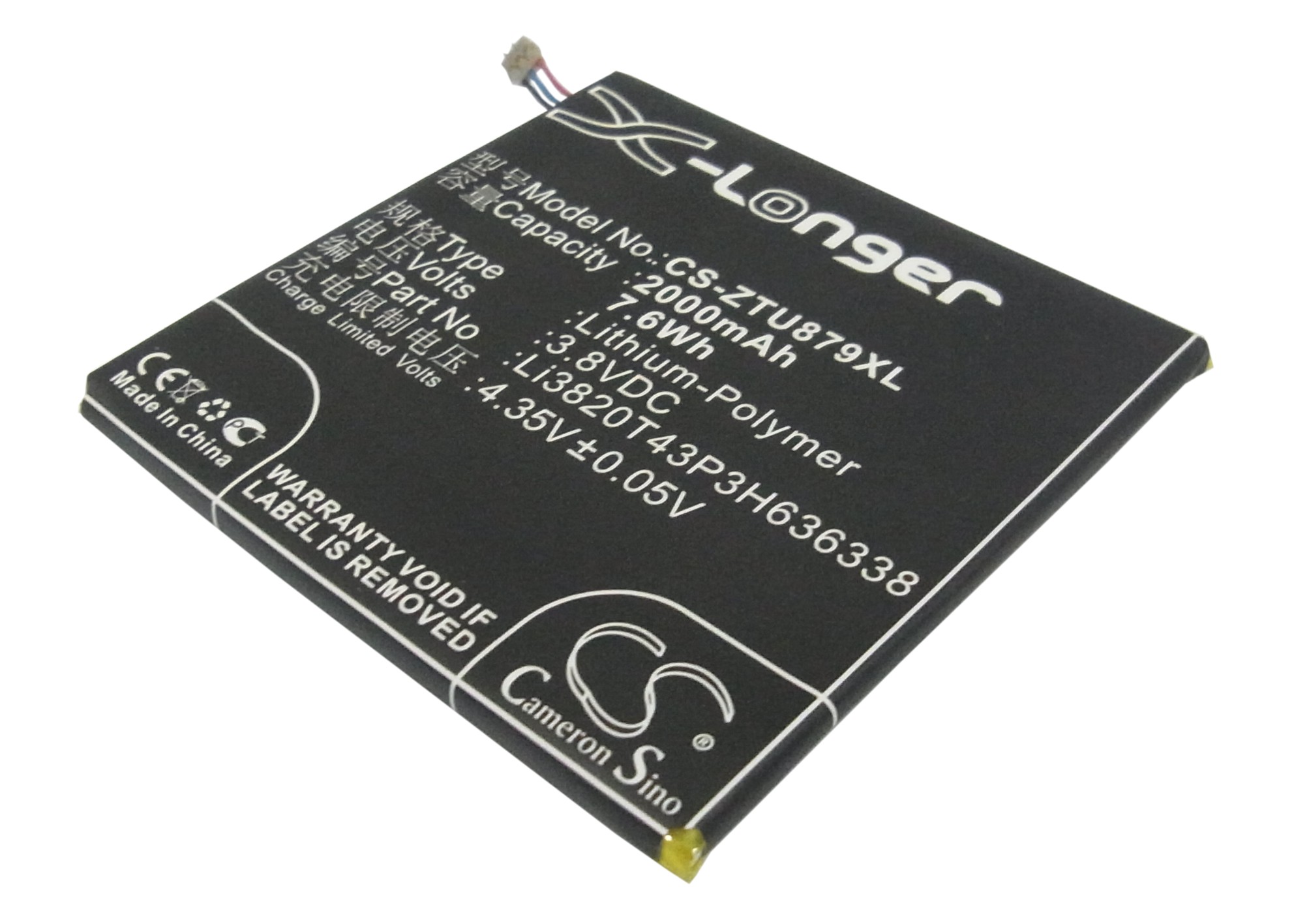 Акумулятор ZTE A75, Blade L2, U879, U889, V879