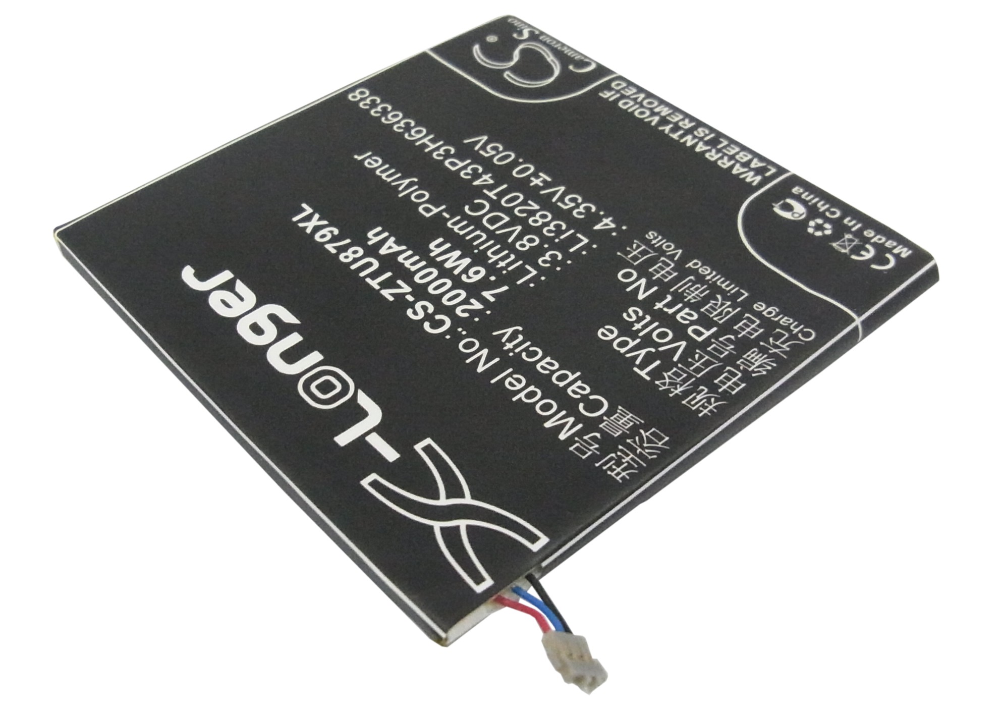 Акумулятор ZTE A75, Blade L2, U879, U889, V879 - Зображення 2